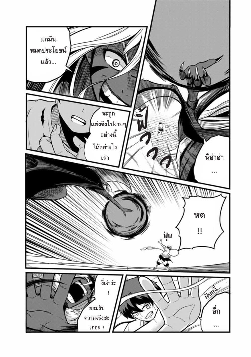 Manga-lc-com อ่านมังงะ อ่านการ์ตูน ออนไลน์ ฟรี Ore, Party nukeru wa ga Kuchiguse no Skill Shukushou no D Rank Boukensha, Seijo to Kekkon Shite Yuusha Party ni Kanyuusuru Hame ni Naru ตอนที่ 1 2 3 4 5 6 7 8 9 10 11 12 13 14 ฟรี ไม่มีโฆษณา Manga-lc - อ่าน มังงะ อ่าน การ์ตูน ออนไลน์ อ่านมังงะ ฟรี