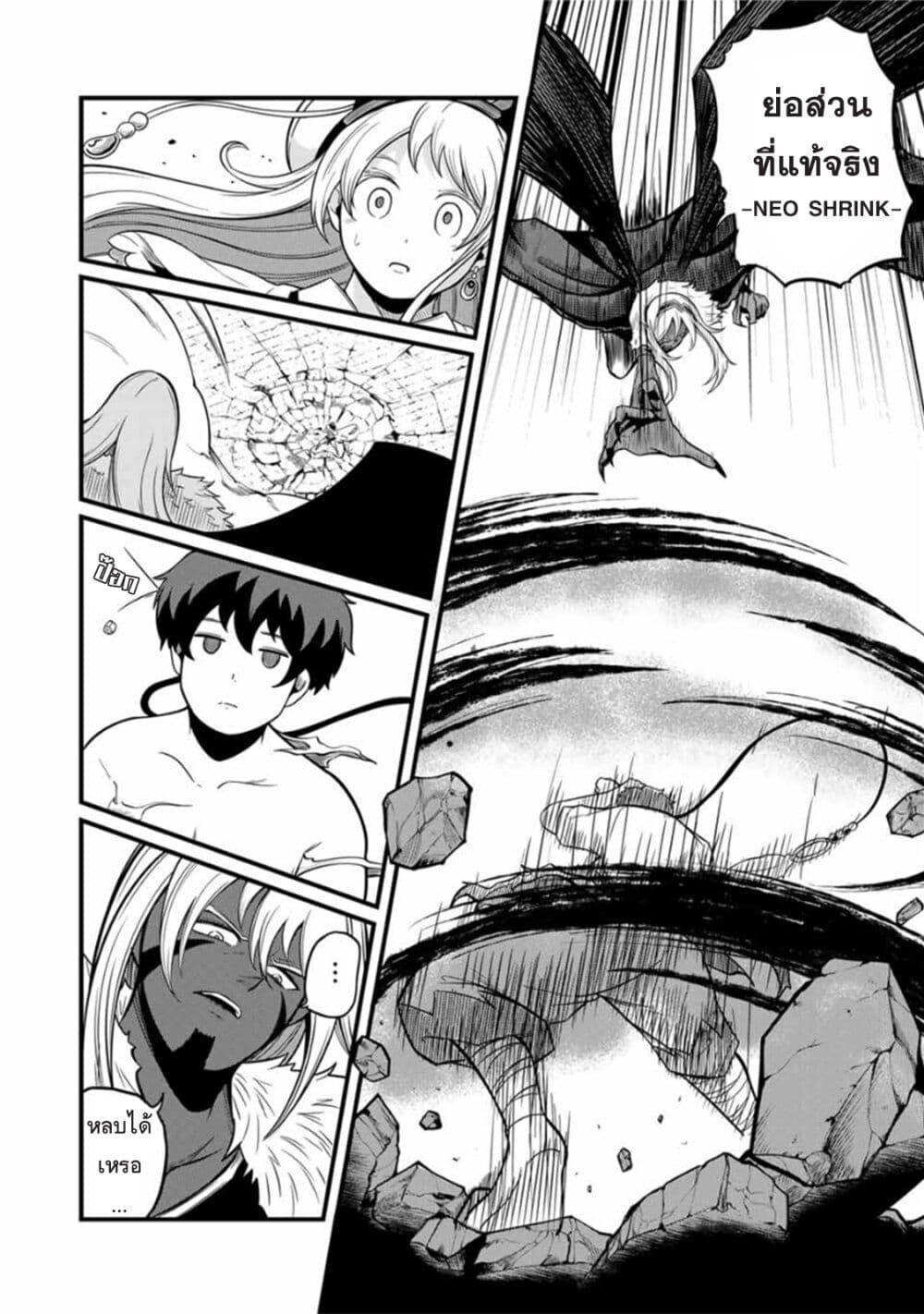 Manga-lc-com อ่านมังงะ อ่านการ์ตูน ออนไลน์ ฟรี Ore, Party nukeru wa ga Kuchiguse no Skill Shukushou no D Rank Boukensha, Seijo to Kekkon Shite Yuusha Party ni Kanyuusuru Hame ni Naru ตอนที่ 1 2 3 4 5 6 7 8 9 10 11 12 13 14 ฟรี ไม่มีโฆษณา Manga-lc - อ่าน มังงะ อ่าน การ์ตูน ออนไลน์ อ่านมังงะ ฟรี