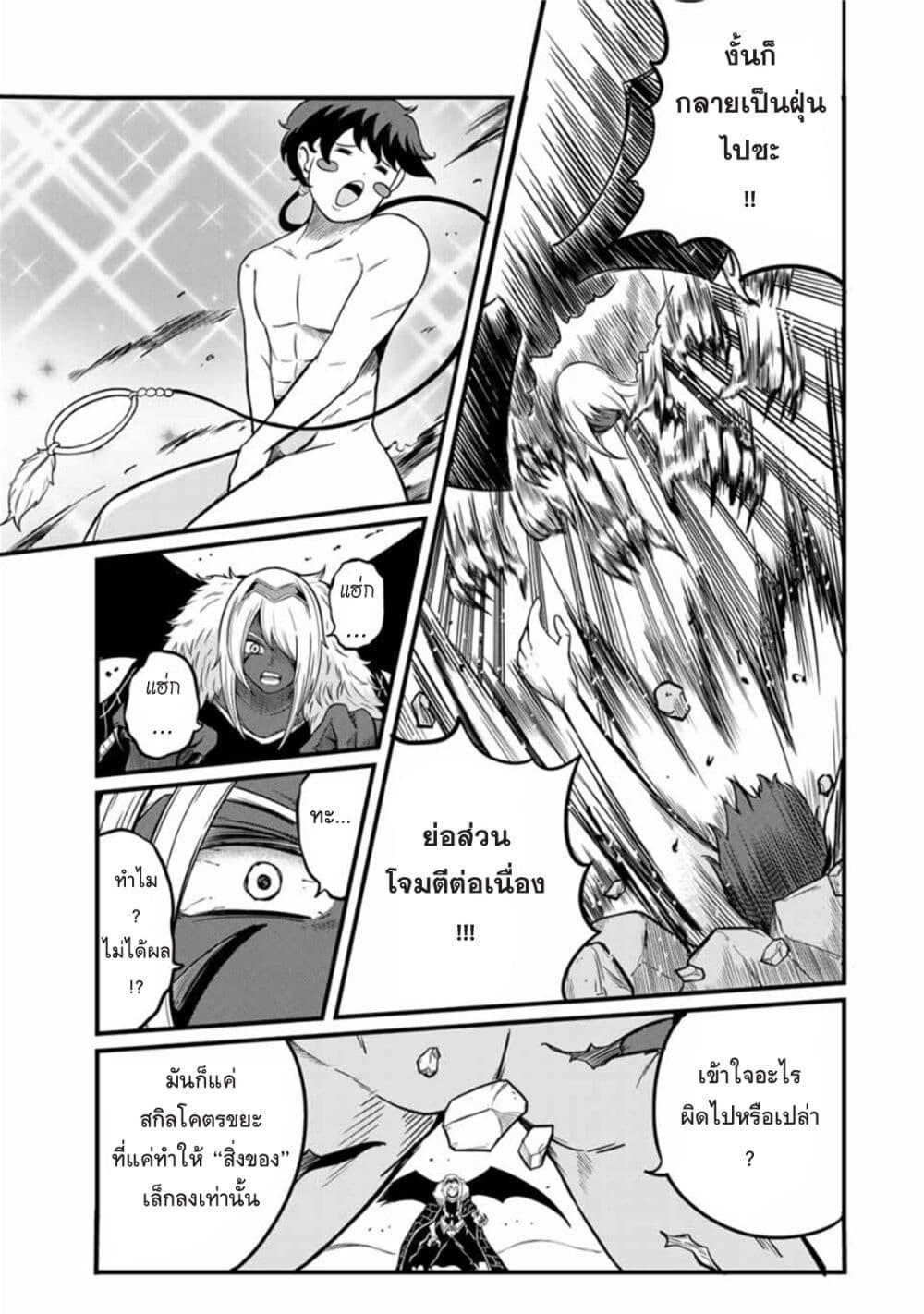 Manga-lc-com อ่านมังงะ อ่านการ์ตูน ออนไลน์ ฟรี Ore, Party nukeru wa ga Kuchiguse no Skill Shukushou no D Rank Boukensha, Seijo to Kekkon Shite Yuusha Party ni Kanyuusuru Hame ni Naru ตอนที่ 1 2 3 4 5 6 7 8 9 10 11 12 13 14 ฟรี ไม่มีโฆษณา Manga-lc - อ่าน มังงะ อ่าน การ์ตูน ออนไลน์ อ่านมังงะ ฟรี