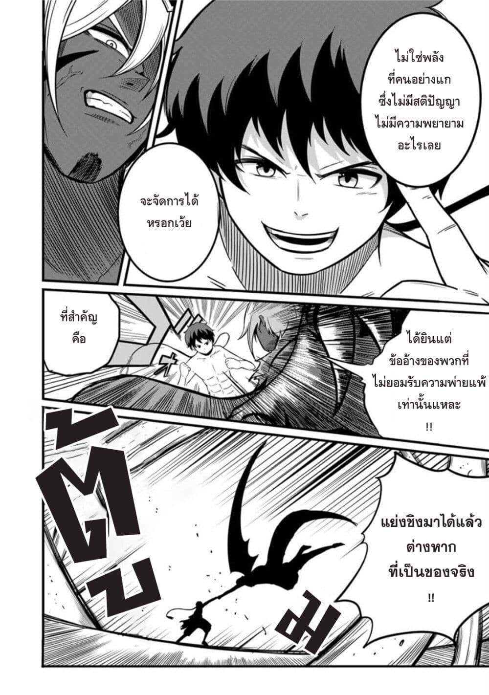 Manga-lc-com อ่านมังงะ อ่านการ์ตูน ออนไลน์ ฟรี Ore, Party nukeru wa ga Kuchiguse no Skill Shukushou no D Rank Boukensha, Seijo to Kekkon Shite Yuusha Party ni Kanyuusuru Hame ni Naru ตอนที่ 1 2 3 4 5 6 7 8 9 10 11 12 13 14 ฟรี ไม่มีโฆษณา Manga-lc - อ่าน มังงะ อ่าน การ์ตูน ออนไลน์ อ่านมังงะ ฟรี