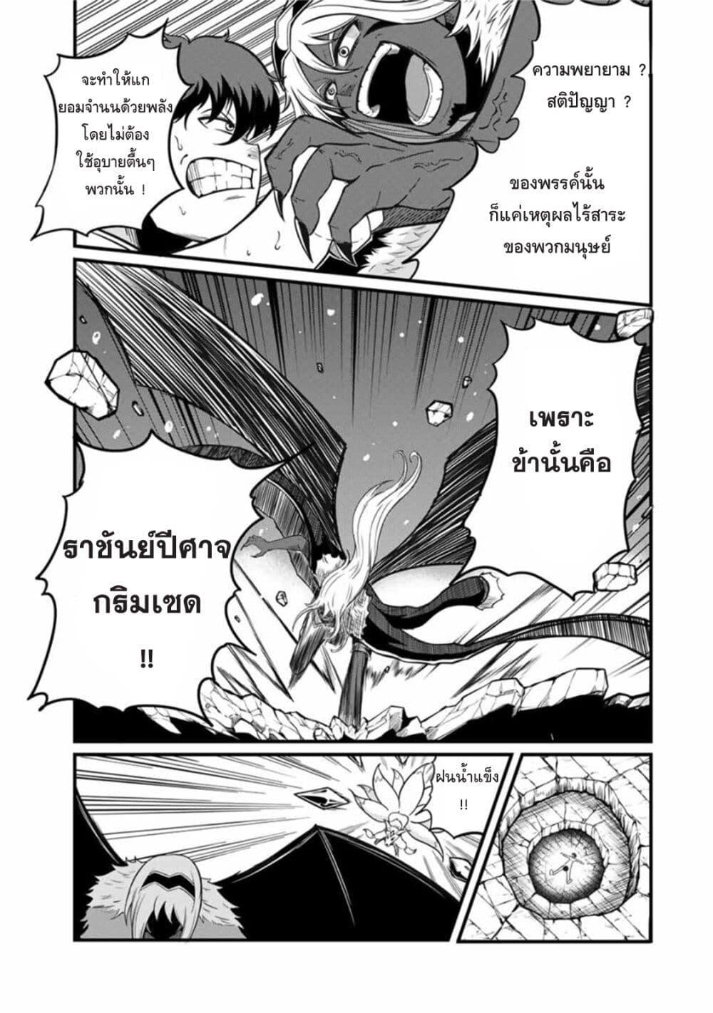 Manga-lc-com อ่านมังงะ อ่านการ์ตูน ออนไลน์ ฟรี Ore, Party nukeru wa ga Kuchiguse no Skill Shukushou no D Rank Boukensha, Seijo to Kekkon Shite Yuusha Party ni Kanyuusuru Hame ni Naru ตอนที่ 1 2 3 4 5 6 7 8 9 10 11 12 13 14 ฟรี ไม่มีโฆษณา Manga-lc - อ่าน มังงะ อ่าน การ์ตูน ออนไลน์ อ่านมังงะ ฟรี