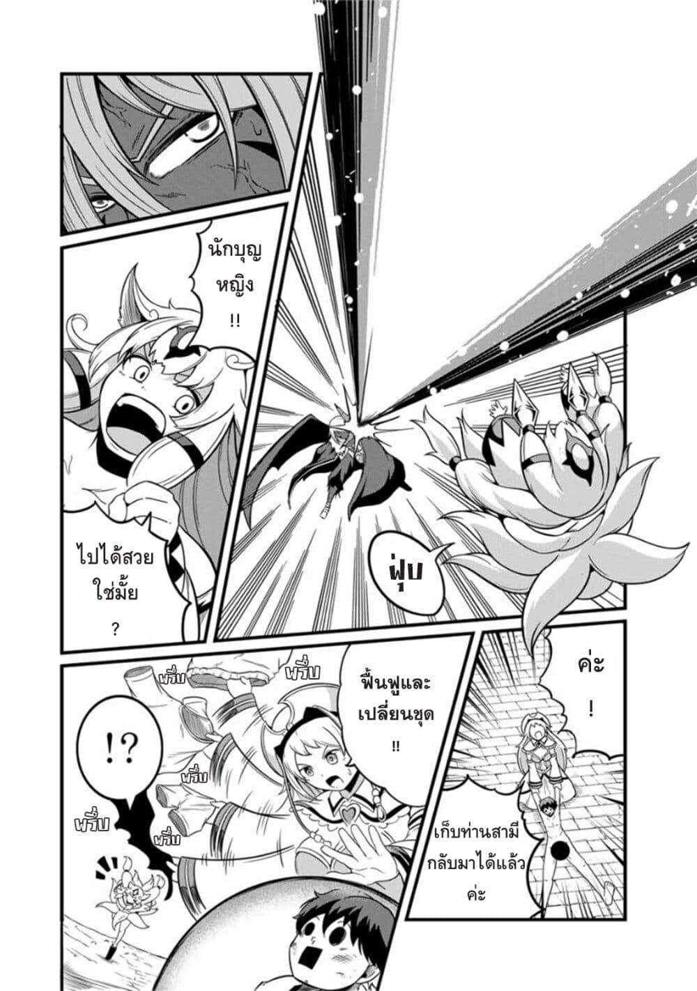 Manga-lc-com อ่านมังงะ อ่านการ์ตูน ออนไลน์ ฟรี Ore, Party nukeru wa ga Kuchiguse no Skill Shukushou no D Rank Boukensha, Seijo to Kekkon Shite Yuusha Party ni Kanyuusuru Hame ni Naru ตอนที่ 1 2 3 4 5 6 7 8 9 10 11 12 13 14 ฟรี ไม่มีโฆษณา Manga-lc - อ่าน มังงะ อ่าน การ์ตูน ออนไลน์ อ่านมังงะ ฟรี