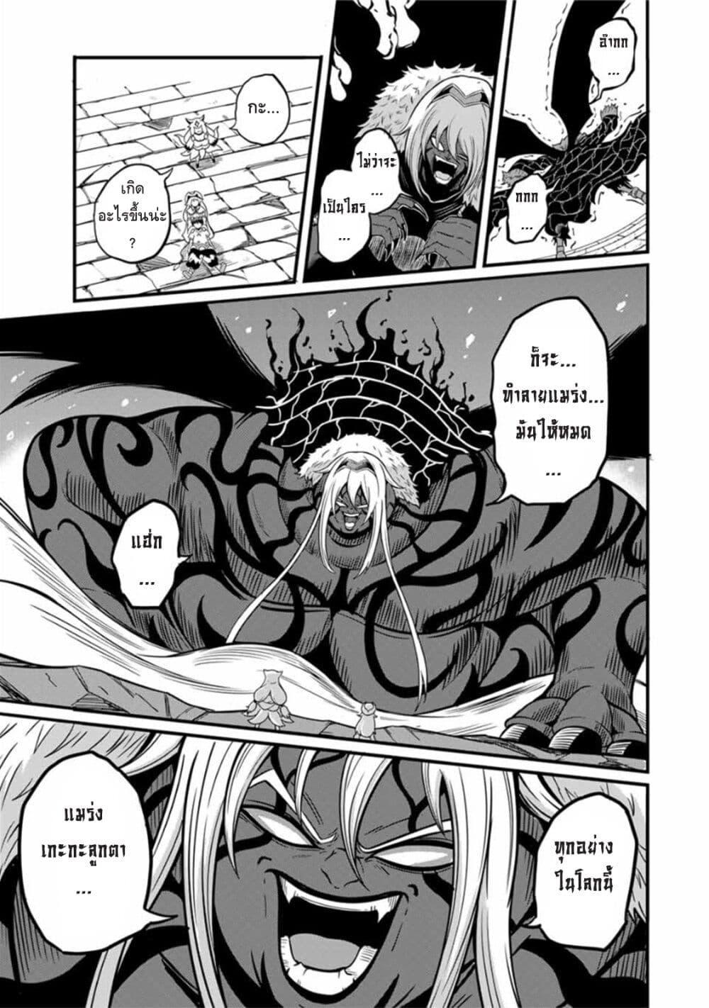 Manga-lc-com อ่านมังงะ อ่านการ์ตูน ออนไลน์ ฟรี Ore, Party nukeru wa ga Kuchiguse no Skill Shukushou no D Rank Boukensha, Seijo to Kekkon Shite Yuusha Party ni Kanyuusuru Hame ni Naru ตอนที่ 1 2 3 4 5 6 7 8 9 10 11 12 13 14 ฟรี ไม่มีโฆษณา Manga-lc - อ่าน มังงะ อ่าน การ์ตูน ออนไลน์ อ่านมังงะ ฟรี