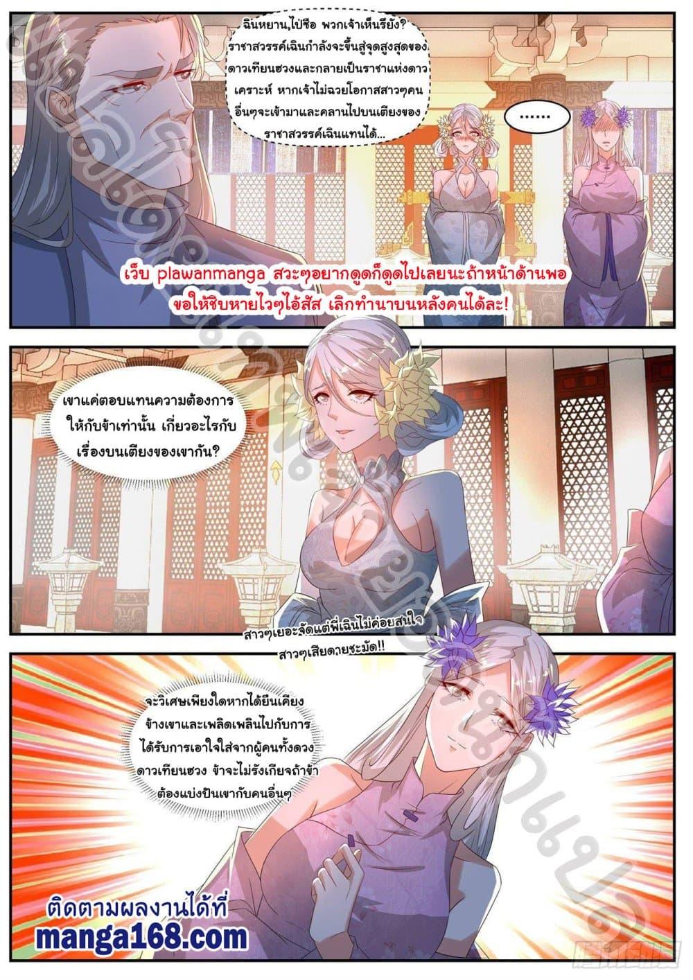 Manga-lc-com อ่านมังงะ อ่านการ์ตูน ออนไลน์ ฟรี Rebirth Of the Urban Immortal Cultivator ตอนที่ 1 2 3 4 5 6 7 8 9 10 11 12 13 14 ฟรี ไม่มีโฆษณา Manga-lc - อ่าน มังงะ อ่าน การ์ตูน ออนไลน์ อ่านมังงะ ฟรี