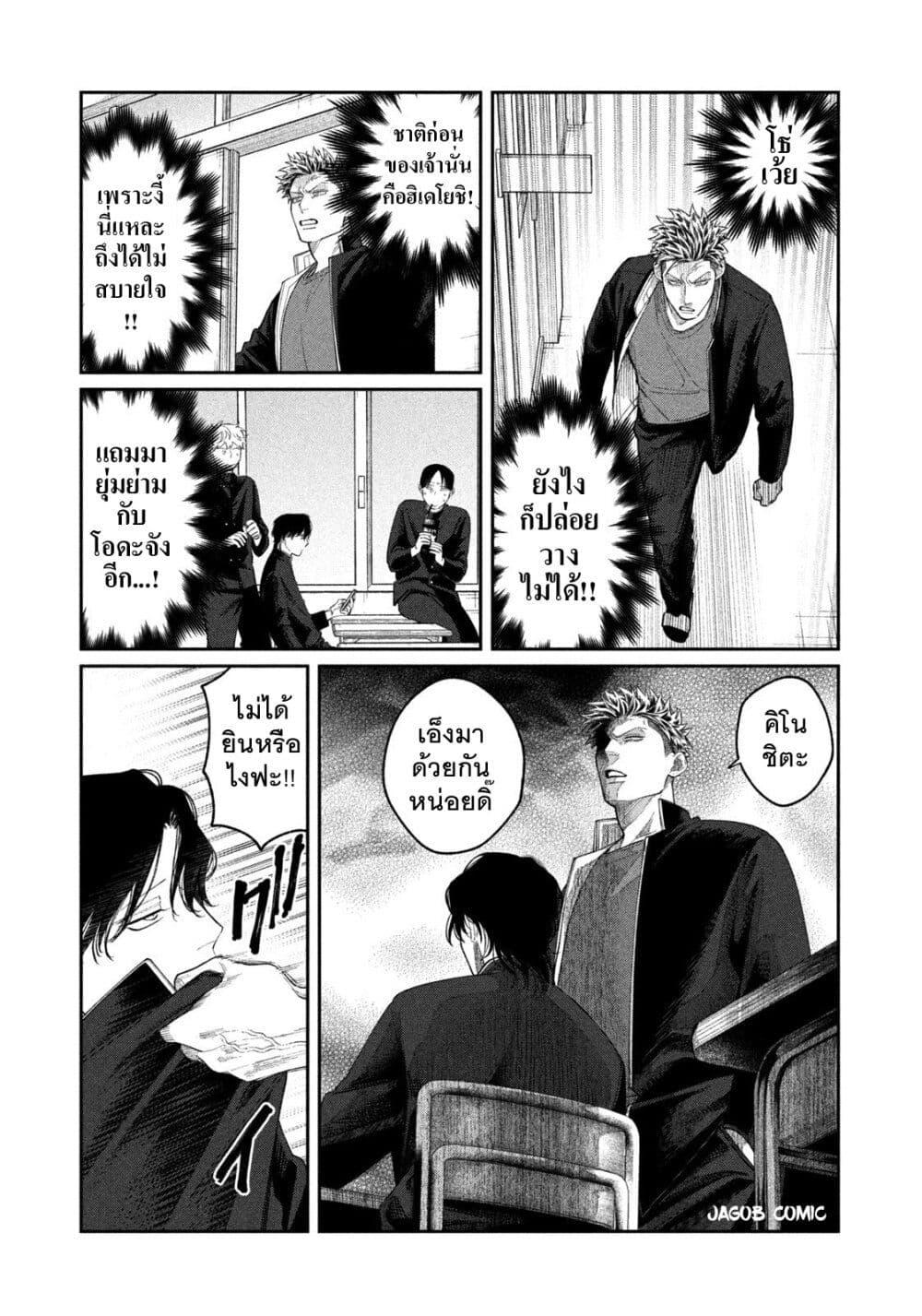 Manga-lc-com อ่านมังงะ อ่านการ์ตูน ออนไลน์ ฟรี Oda-chan to Akechi-kun ตอนที่ 1 2 3 4 5 6 7 8 9 10 11 12 13 14 ฟรี ไม่มีโฆษณา Manga-lc - อ่าน มังงะ อ่าน การ์ตูน ออนไลน์ อ่านมังงะ ฟรี
