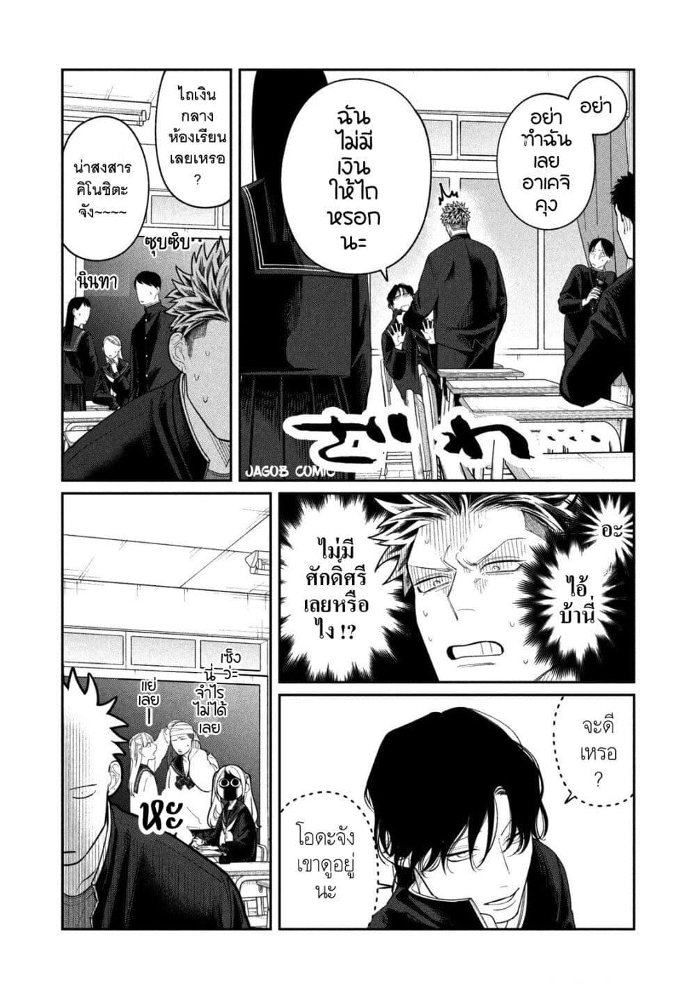 Manga-lc-com อ่านมังงะ อ่านการ์ตูน ออนไลน์ ฟรี Oda-chan to Akechi-kun ตอนที่ 1 2 3 4 5 6 7 8 9 10 11 12 13 14 ฟรี ไม่มีโฆษณา Manga-lc - อ่าน มังงะ อ่าน การ์ตูน ออนไลน์ อ่านมังงะ ฟรี