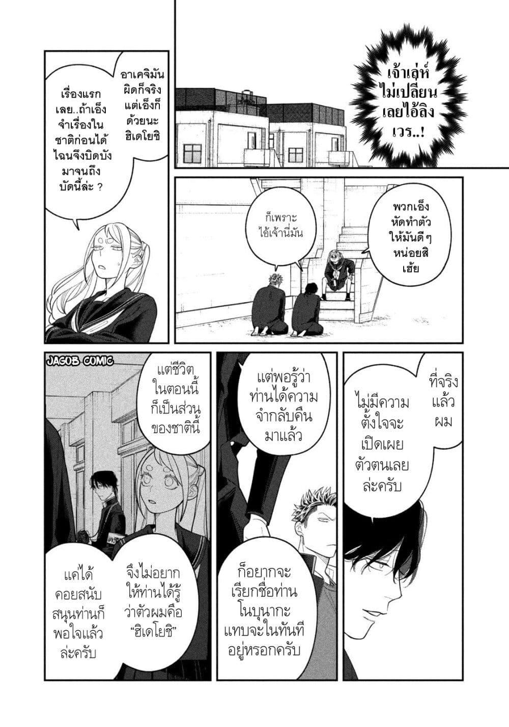 Manga-lc-com อ่านมังงะ อ่านการ์ตูน ออนไลน์ ฟรี Oda-chan to Akechi-kun ตอนที่ 1 2 3 4 5 6 7 8 9 10 11 12 13 14 ฟรี ไม่มีโฆษณา Manga-lc - อ่าน มังงะ อ่าน การ์ตูน ออนไลน์ อ่านมังงะ ฟรี