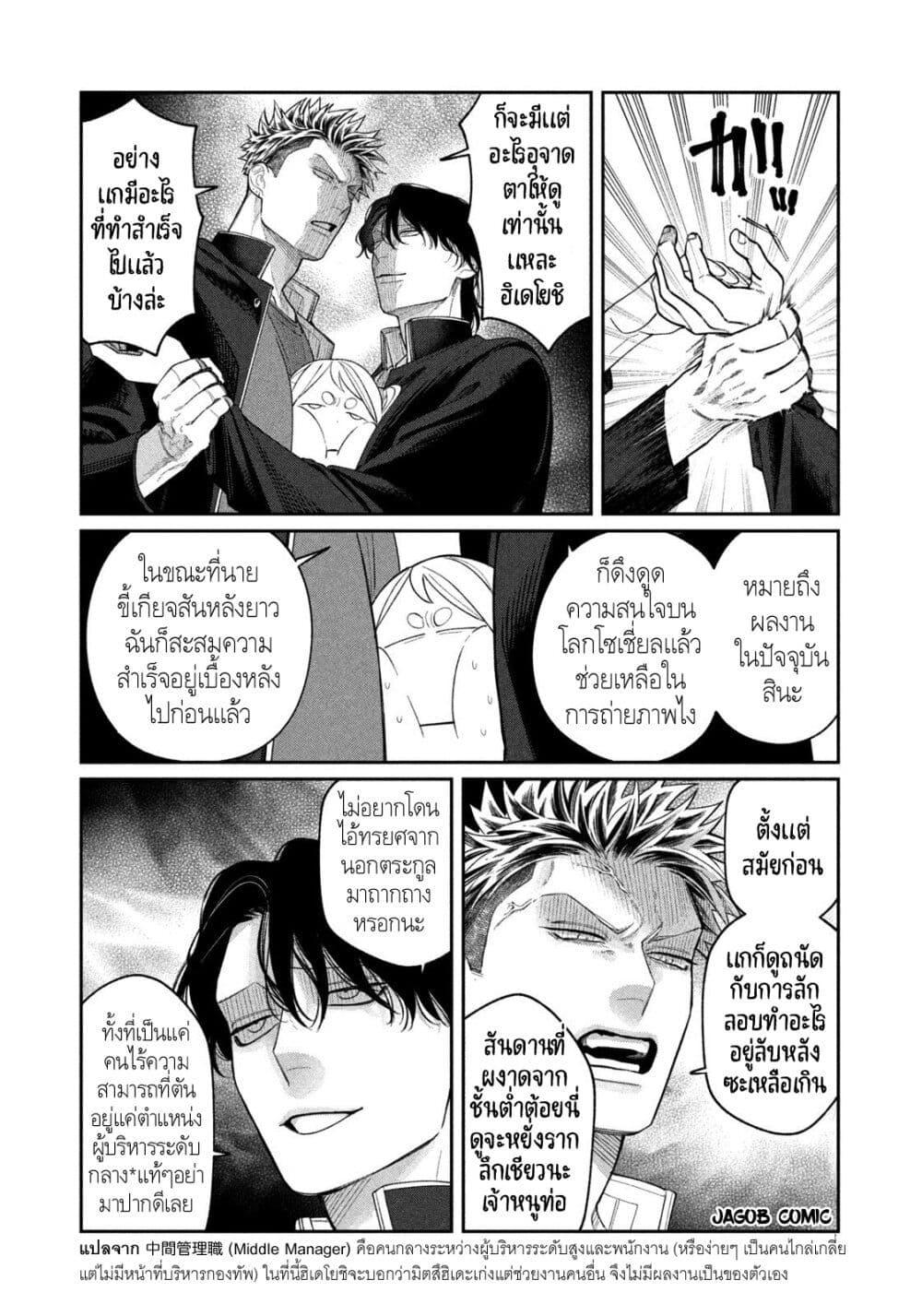 Manga-lc-com อ่านมังงะ อ่านการ์ตูน ออนไลน์ ฟรี Oda-chan to Akechi-kun ตอนที่ 1 2 3 4 5 6 7 8 9 10 11 12 13 14 ฟรี ไม่มีโฆษณา Manga-lc - อ่าน มังงะ อ่าน การ์ตูน ออนไลน์ อ่านมังงะ ฟรี