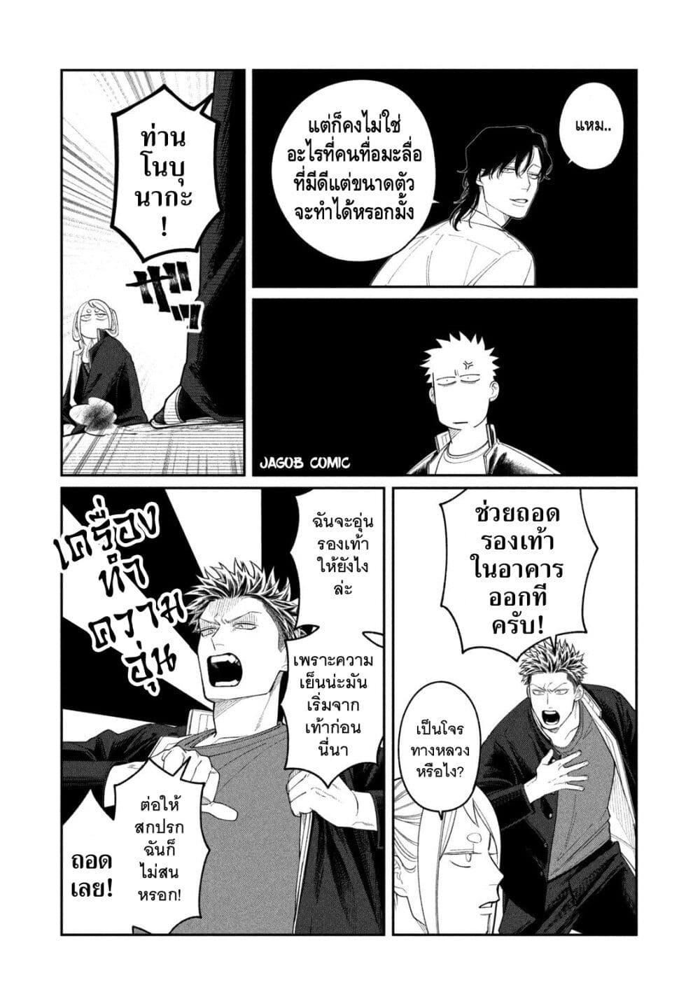 Manga-lc-com อ่านมังงะ อ่านการ์ตูน ออนไลน์ ฟรี Oda-chan to Akechi-kun ตอนที่ 1 2 3 4 5 6 7 8 9 10 11 12 13 14 ฟรี ไม่มีโฆษณา Manga-lc - อ่าน มังงะ อ่าน การ์ตูน ออนไลน์ อ่านมังงะ ฟรี