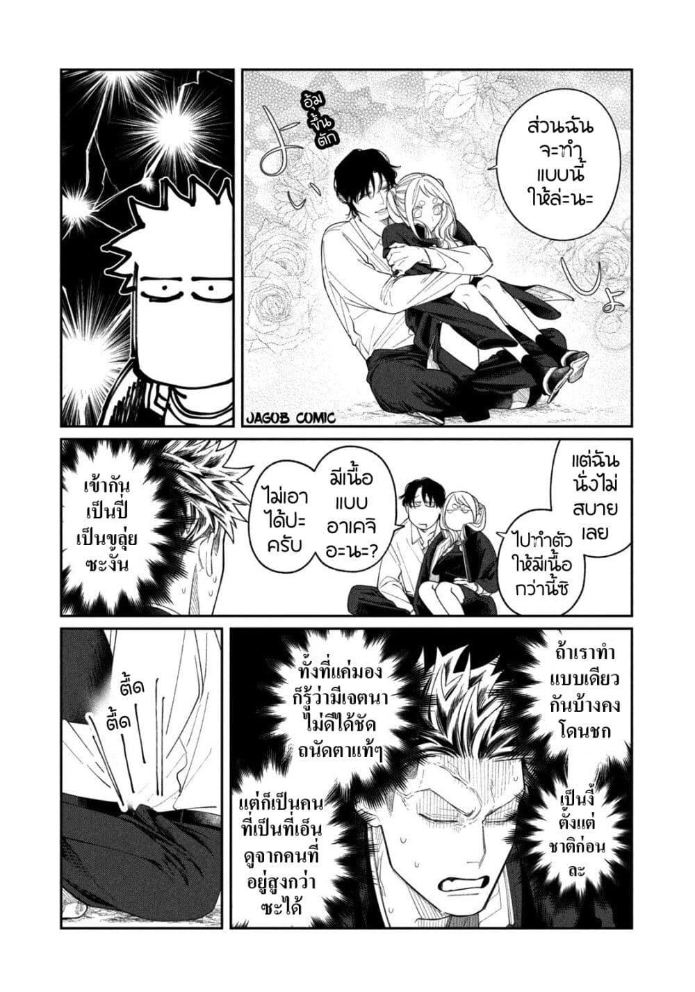 Manga-lc-com อ่านมังงะ อ่านการ์ตูน ออนไลน์ ฟรี Oda-chan to Akechi-kun ตอนที่ 1 2 3 4 5 6 7 8 9 10 11 12 13 14 ฟรี ไม่มีโฆษณา Manga-lc - อ่าน มังงะ อ่าน การ์ตูน ออนไลน์ อ่านมังงะ ฟรี
