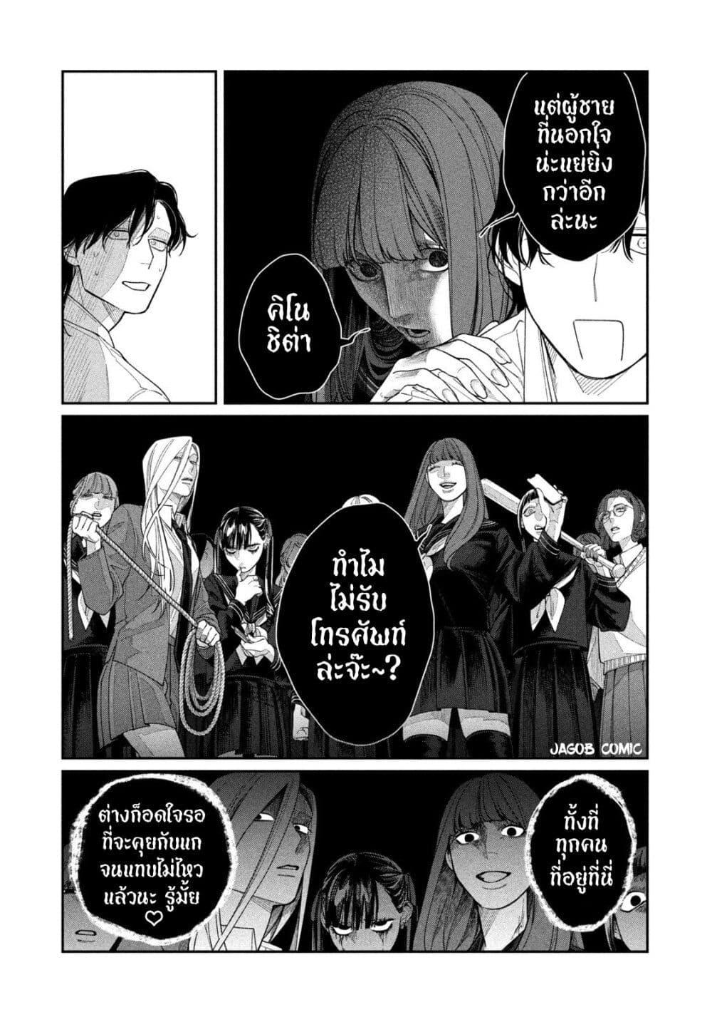 Manga-lc-com อ่านมังงะ อ่านการ์ตูน ออนไลน์ ฟรี Oda-chan to Akechi-kun ตอนที่ 1 2 3 4 5 6 7 8 9 10 11 12 13 14 ฟรี ไม่มีโฆษณา Manga-lc - อ่าน มังงะ อ่าน การ์ตูน ออนไลน์ อ่านมังงะ ฟรี