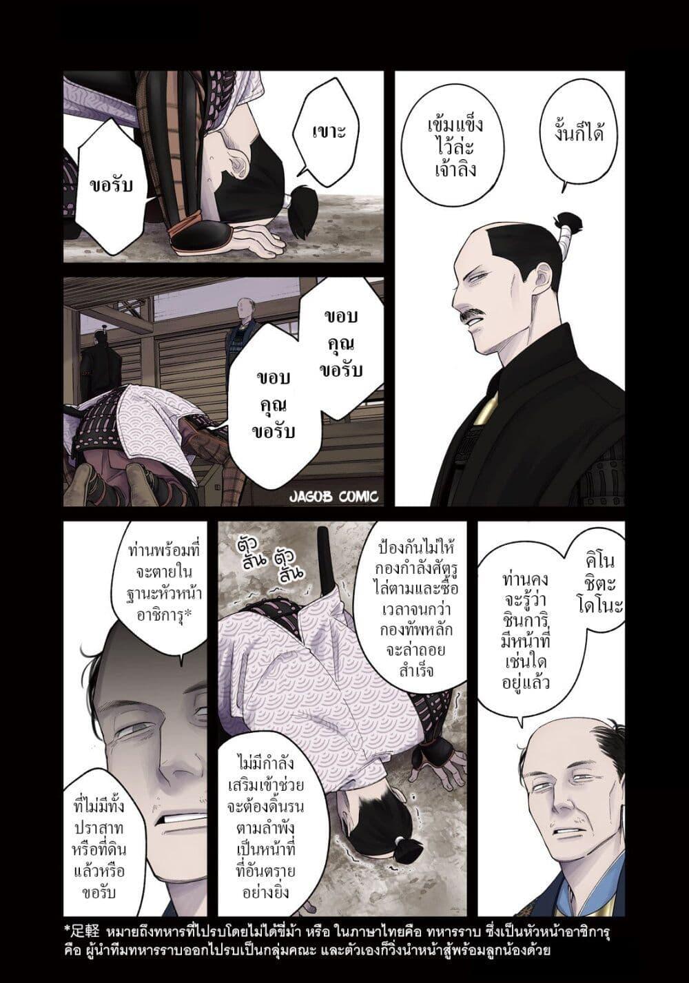 Manga-lc-com อ่านมังงะ อ่านการ์ตูน ออนไลน์ ฟรี Oda-chan to Akechi-kun ตอนที่ 1 2 3 4 5 6 7 8 9 10 11 12 13 14 ฟรี ไม่มีโฆษณา Manga-lc - อ่าน มังงะ อ่าน การ์ตูน ออนไลน์ อ่านมังงะ ฟรี