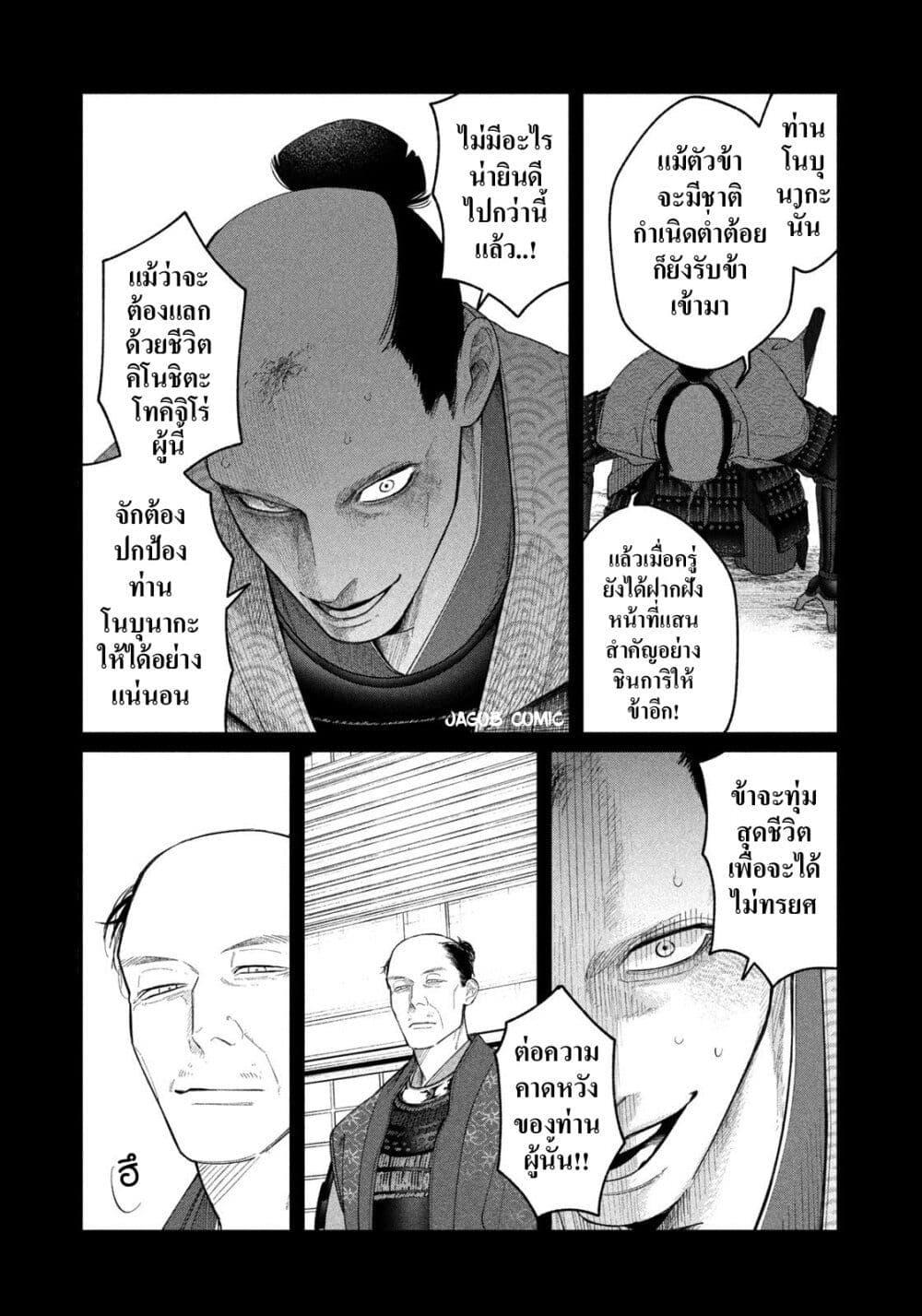 Manga-lc-com อ่านมังงะ อ่านการ์ตูน ออนไลน์ ฟรี Oda-chan to Akechi-kun ตอนที่ 1 2 3 4 5 6 7 8 9 10 11 12 13 14 ฟรี ไม่มีโฆษณา Manga-lc - อ่าน มังงะ อ่าน การ์ตูน ออนไลน์ อ่านมังงะ ฟรี