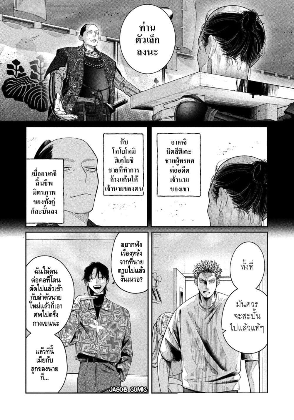 Manga-lc-com อ่านมังงะ อ่านการ์ตูน ออนไลน์ ฟรี Oda-chan to Akechi-kun ตอนที่ 1 2 3 4 5 6 7 8 9 10 11 12 13 14 ฟรี ไม่มีโฆษณา Manga-lc - อ่าน มังงะ อ่าน การ์ตูน ออนไลน์ อ่านมังงะ ฟรี