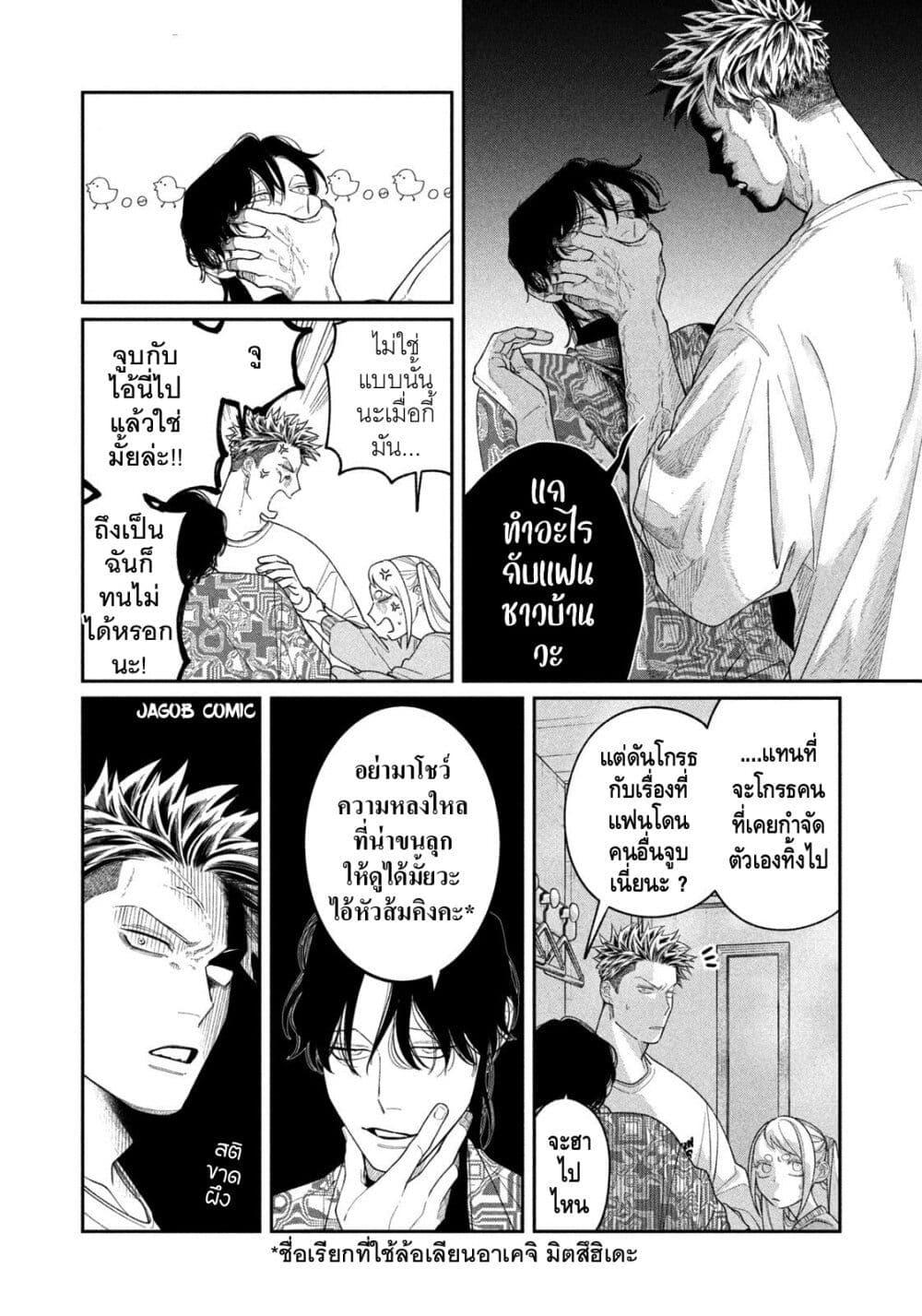 Manga-lc-com อ่านมังงะ อ่านการ์ตูน ออนไลน์ ฟรี Oda-chan to Akechi-kun ตอนที่ 1 2 3 4 5 6 7 8 9 10 11 12 13 14 ฟรี ไม่มีโฆษณา Manga-lc - อ่าน มังงะ อ่าน การ์ตูน ออนไลน์ อ่านมังงะ ฟรี