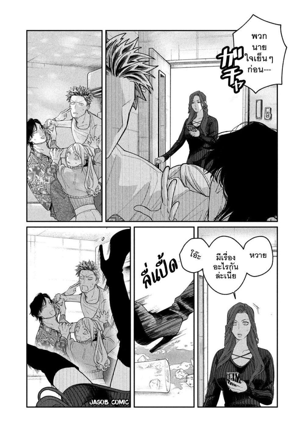 Manga-lc-com อ่านมังงะ อ่านการ์ตูน ออนไลน์ ฟรี Oda-chan to Akechi-kun ตอนที่ 1 2 3 4 5 6 7 8 9 10 11 12 13 14 ฟรี ไม่มีโฆษณา Manga-lc - อ่าน มังงะ อ่าน การ์ตูน ออนไลน์ อ่านมังงะ ฟรี