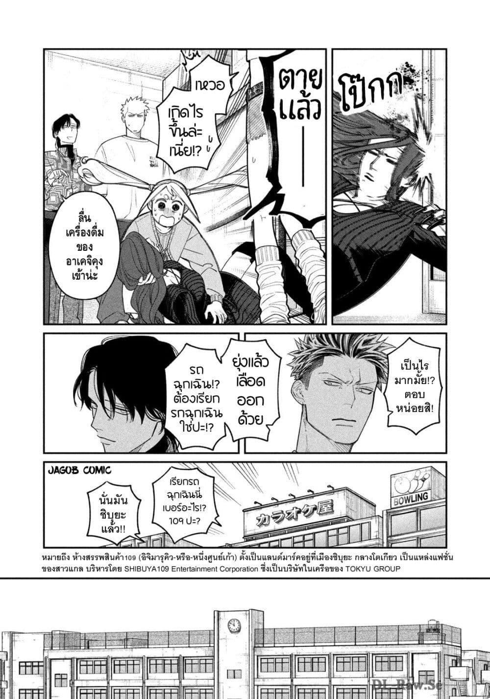 Manga-lc-com อ่านมังงะ อ่านการ์ตูน ออนไลน์ ฟรี Oda-chan to Akechi-kun ตอนที่ 1 2 3 4 5 6 7 8 9 10 11 12 13 14 ฟรี ไม่มีโฆษณา Manga-lc - อ่าน มังงะ อ่าน การ์ตูน ออนไลน์ อ่านมังงะ ฟรี