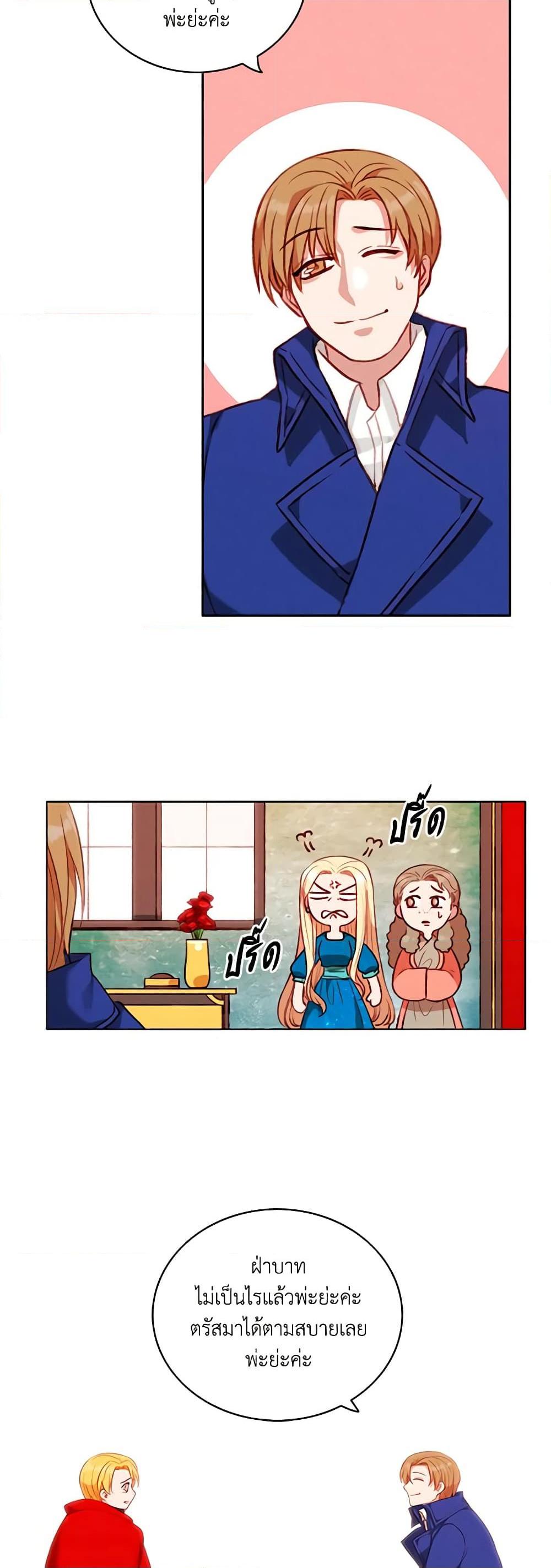 Manga-lc-com อ่านมังงะ อ่านการ์ตูน ออนไลน์ ฟรี Living as the Tyrant’s Older Sister ตอนที่ 1 2 3 4 5 6 7 8 9 10 11 12 13 14 ฟรี ไม่มีโฆษณา Manga-lc - อ่าน มังงะ อ่าน การ์ตูน ออนไลน์ อ่านมังงะ ฟรี