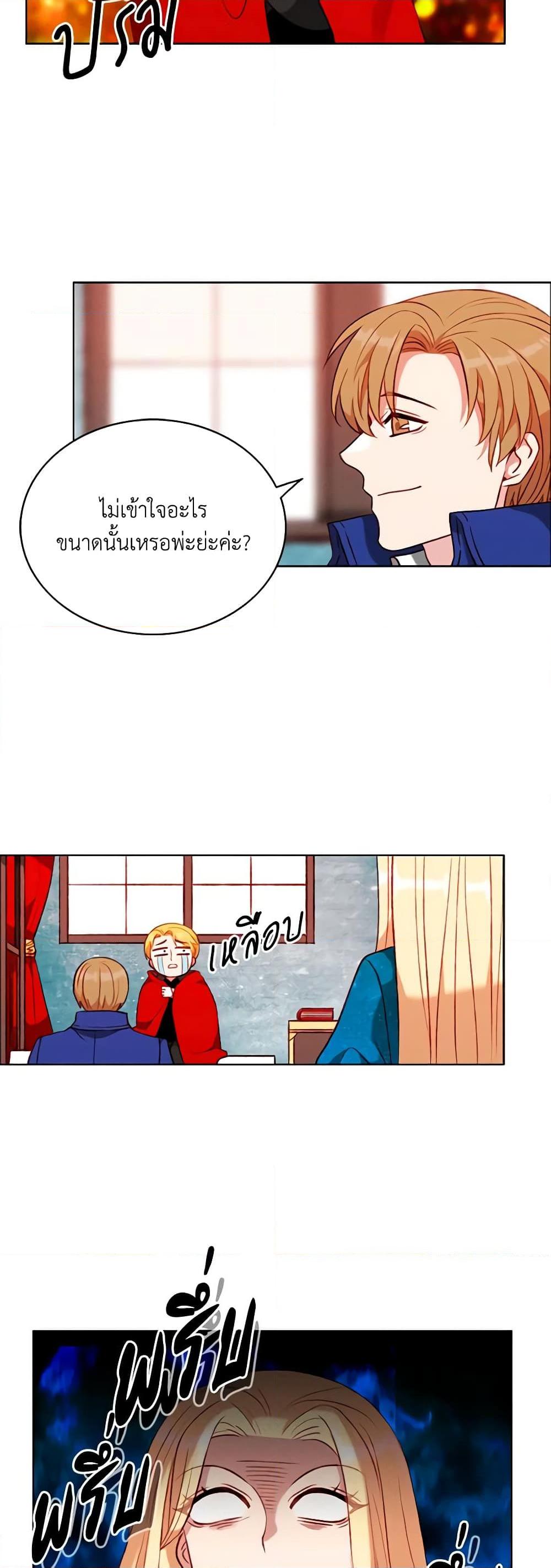 Manga-lc-com อ่านมังงะ อ่านการ์ตูน ออนไลน์ ฟรี Living as the Tyrant’s Older Sister ตอนที่ 1 2 3 4 5 6 7 8 9 10 11 12 13 14 ฟรี ไม่มีโฆษณา Manga-lc - อ่าน มังงะ อ่าน การ์ตูน ออนไลน์ อ่านมังงะ ฟรี