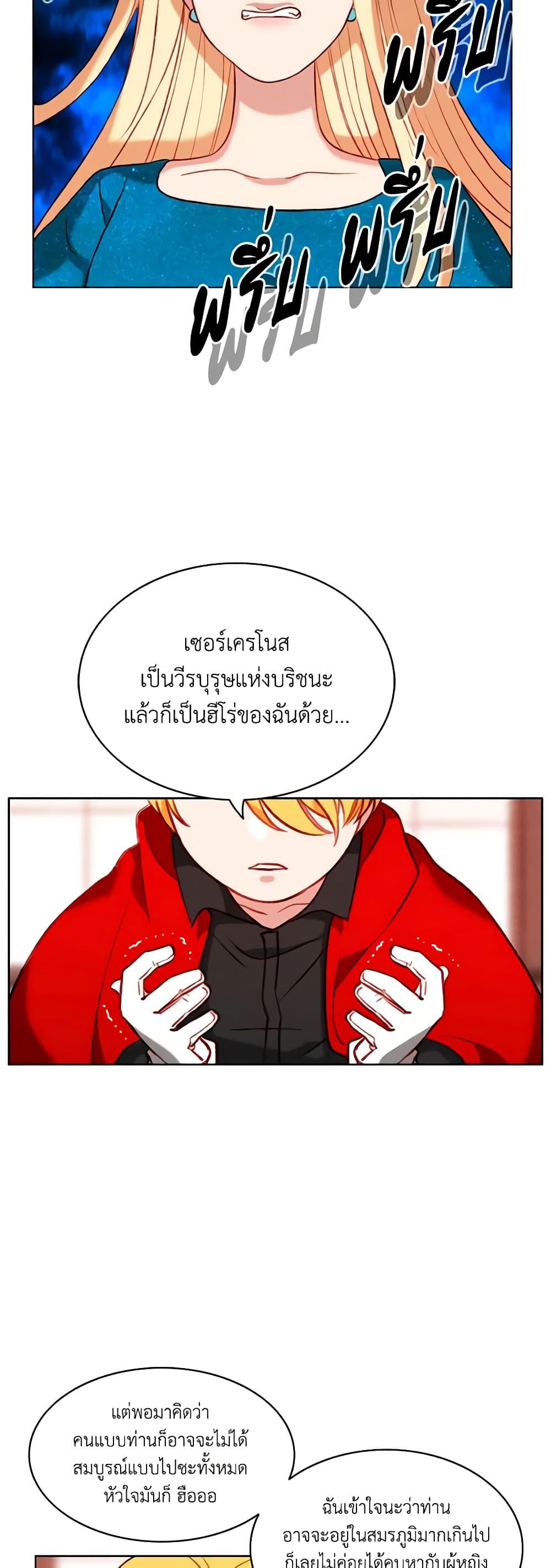 Manga-lc-com อ่านมังงะ อ่านการ์ตูน ออนไลน์ ฟรี Living as the Tyrant’s Older Sister ตอนที่ 1 2 3 4 5 6 7 8 9 10 11 12 13 14 ฟรี ไม่มีโฆษณา Manga-lc - อ่าน มังงะ อ่าน การ์ตูน ออนไลน์ อ่านมังงะ ฟรี