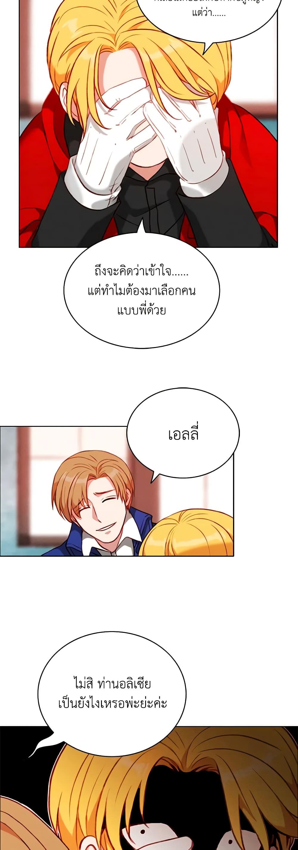 Manga-lc-com อ่านมังงะ อ่านการ์ตูน ออนไลน์ ฟรี Living as the Tyrant’s Older Sister ตอนที่ 1 2 3 4 5 6 7 8 9 10 11 12 13 14 ฟรี ไม่มีโฆษณา Manga-lc - อ่าน มังงะ อ่าน การ์ตูน ออนไลน์ อ่านมังงะ ฟรี