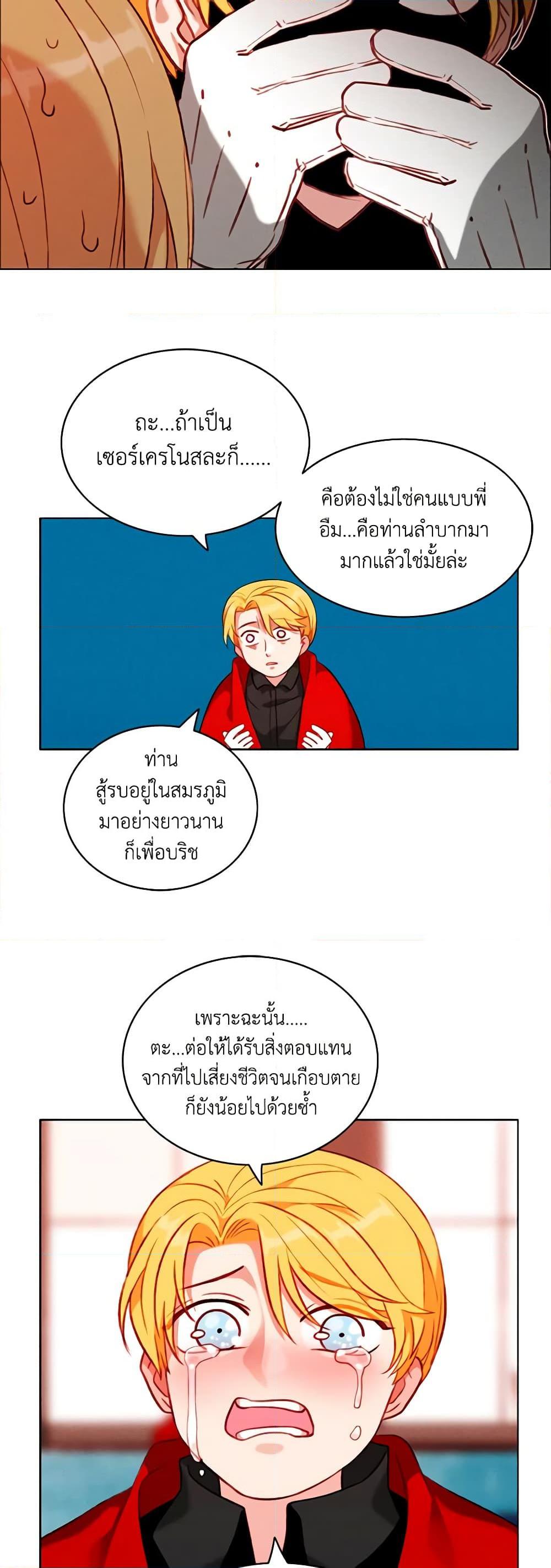 Manga-lc-com อ่านมังงะ อ่านการ์ตูน ออนไลน์ ฟรี Living as the Tyrant’s Older Sister ตอนที่ 1 2 3 4 5 6 7 8 9 10 11 12 13 14 ฟรี ไม่มีโฆษณา Manga-lc - อ่าน มังงะ อ่าน การ์ตูน ออนไลน์ อ่านมังงะ ฟรี