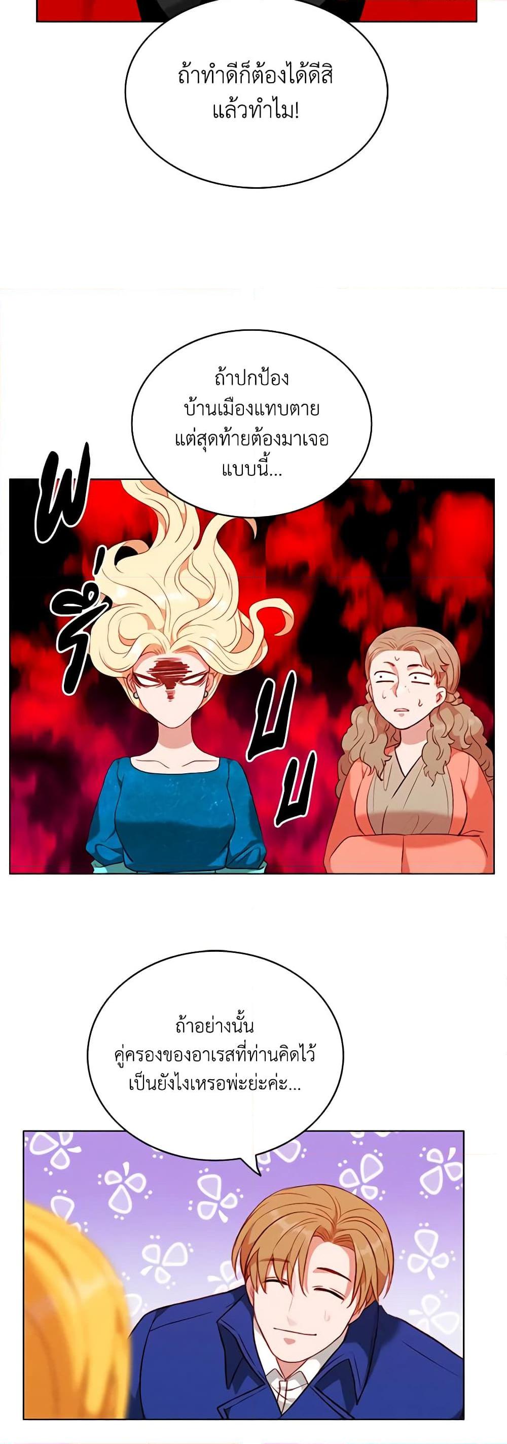 Manga-lc-com อ่านมังงะ อ่านการ์ตูน ออนไลน์ ฟรี Living as the Tyrant’s Older Sister ตอนที่ 1 2 3 4 5 6 7 8 9 10 11 12 13 14 ฟรี ไม่มีโฆษณา Manga-lc - อ่าน มังงะ อ่าน การ์ตูน ออนไลน์ อ่านมังงะ ฟรี