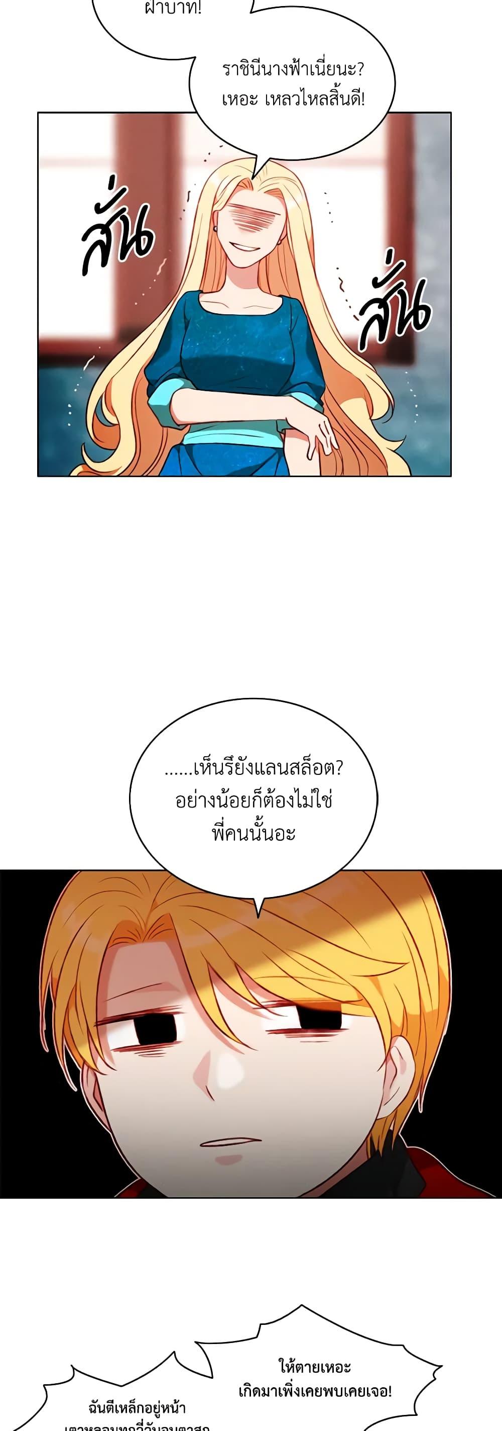 Manga-lc-com อ่านมังงะ อ่านการ์ตูน ออนไลน์ ฟรี Living as the Tyrant’s Older Sister ตอนที่ 1 2 3 4 5 6 7 8 9 10 11 12 13 14 ฟรี ไม่มีโฆษณา Manga-lc - อ่าน มังงะ อ่าน การ์ตูน ออนไลน์ อ่านมังงะ ฟรี
