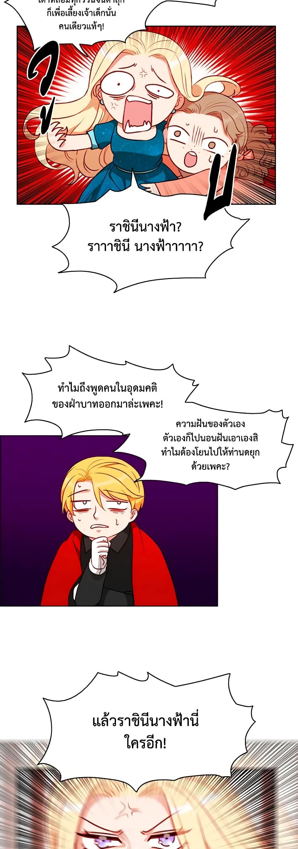 Manga-lc-com อ่านมังงะ อ่านการ์ตูน ออนไลน์ ฟรี Living as the Tyrant’s Older Sister ตอนที่ 1 2 3 4 5 6 7 8 9 10 11 12 13 14 ฟรี ไม่มีโฆษณา Manga-lc - อ่าน มังงะ อ่าน การ์ตูน ออนไลน์ อ่านมังงะ ฟรี