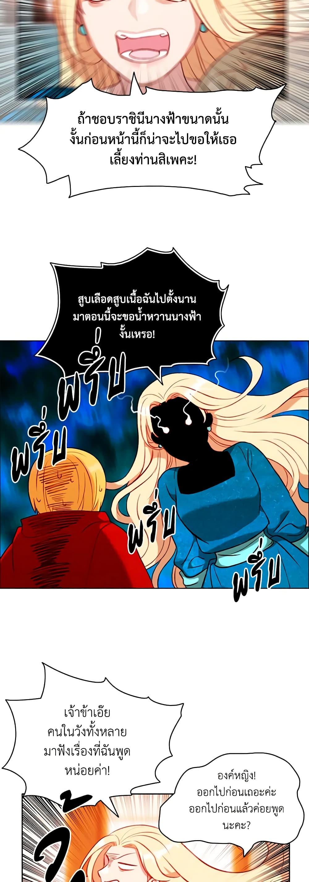 Manga-lc-com อ่านมังงะ อ่านการ์ตูน ออนไลน์ ฟรี Living as the Tyrant’s Older Sister ตอนที่ 1 2 3 4 5 6 7 8 9 10 11 12 13 14 ฟรี ไม่มีโฆษณา Manga-lc - อ่าน มังงะ อ่าน การ์ตูน ออนไลน์ อ่านมังงะ ฟรี