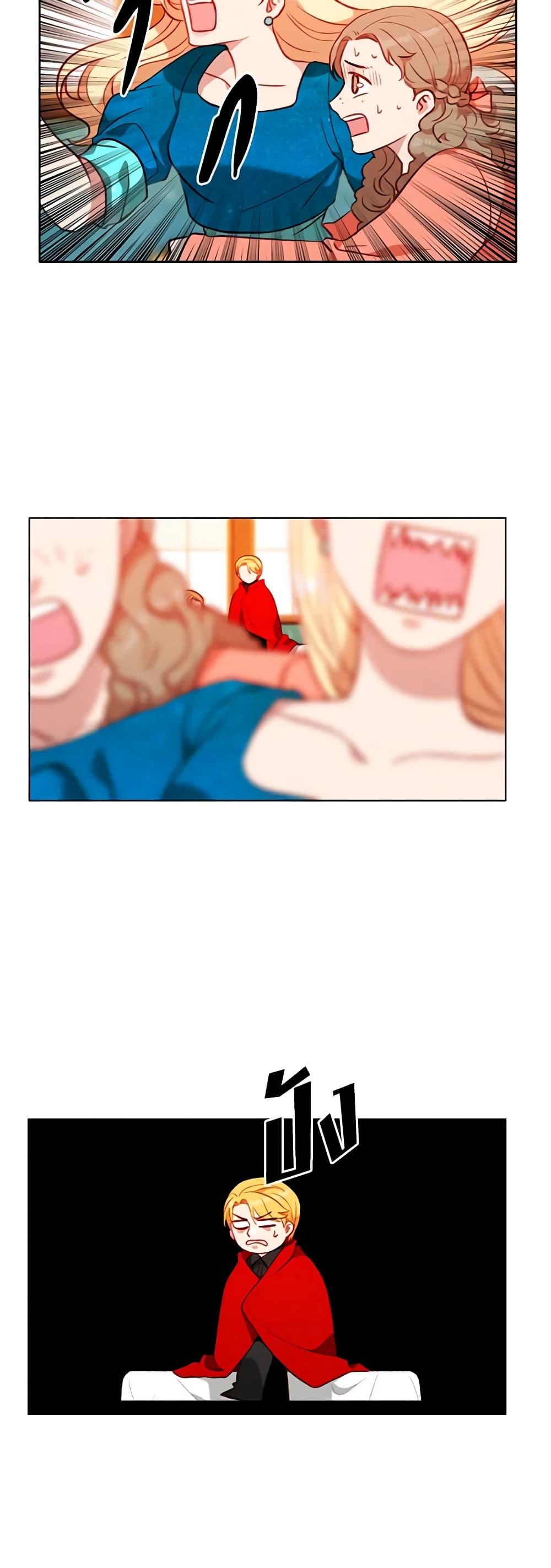 Manga-lc-com อ่านมังงะ อ่านการ์ตูน ออนไลน์ ฟรี Living as the Tyrant’s Older Sister ตอนที่ 1 2 3 4 5 6 7 8 9 10 11 12 13 14 ฟรี ไม่มีโฆษณา Manga-lc - อ่าน มังงะ อ่าน การ์ตูน ออนไลน์ อ่านมังงะ ฟรี