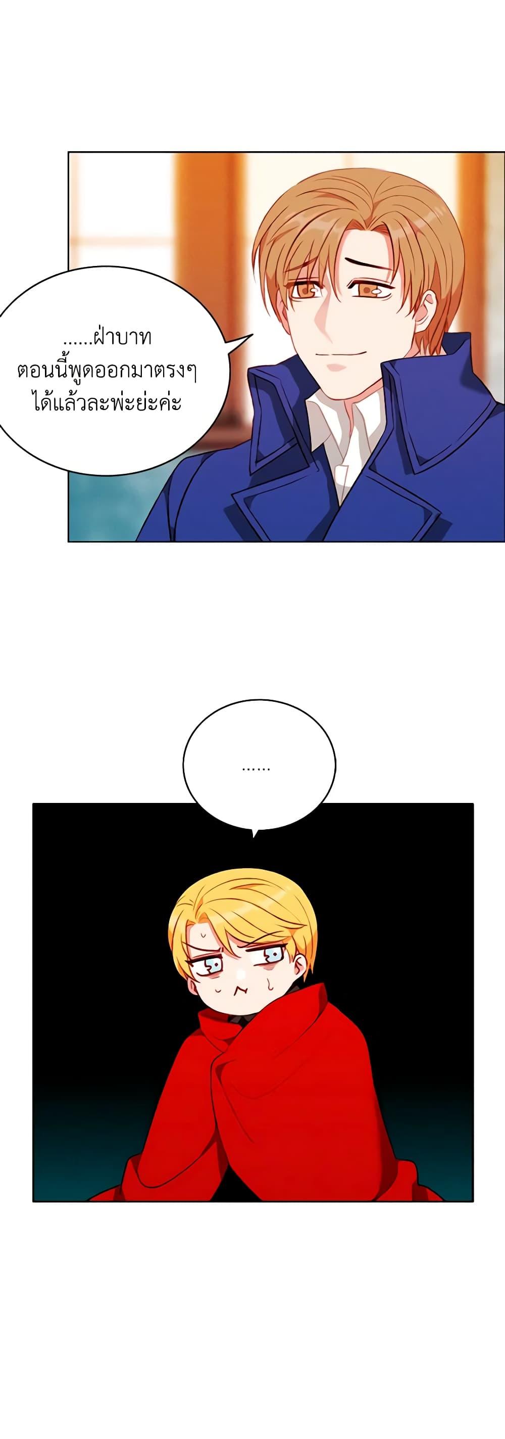 Manga-lc-com อ่านมังงะ อ่านการ์ตูน ออนไลน์ ฟรี Living as the Tyrant’s Older Sister ตอนที่ 1 2 3 4 5 6 7 8 9 10 11 12 13 14 ฟรี ไม่มีโฆษณา Manga-lc - อ่าน มังงะ อ่าน การ์ตูน ออนไลน์ อ่านมังงะ ฟรี