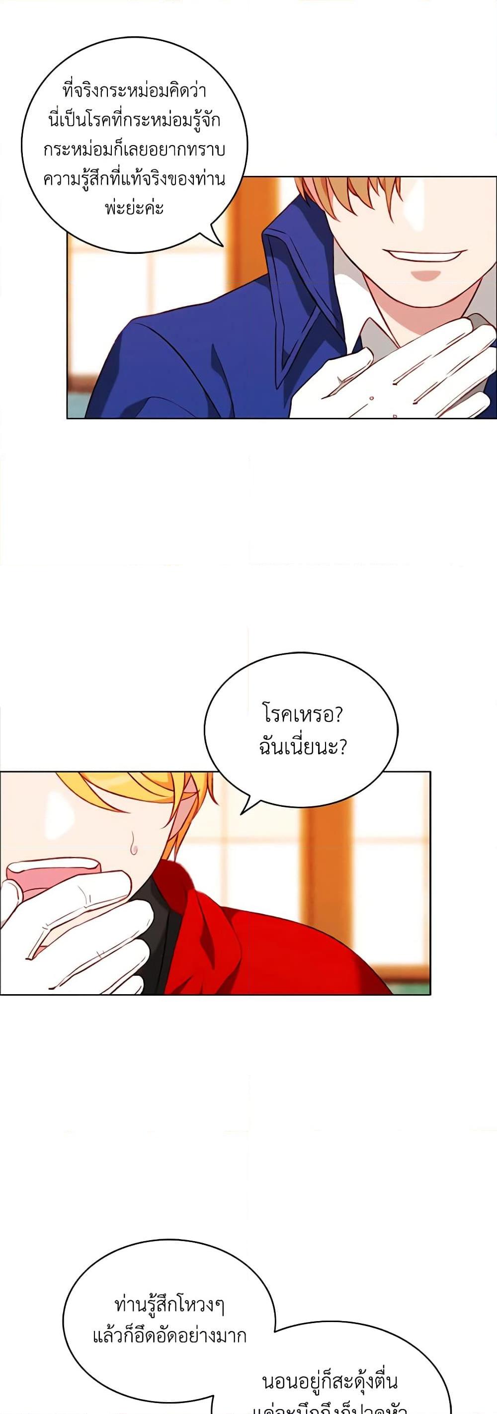 Manga-lc-com อ่านมังงะ อ่านการ์ตูน ออนไลน์ ฟรี Living as the Tyrant’s Older Sister ตอนที่ 1 2 3 4 5 6 7 8 9 10 11 12 13 14 ฟรี ไม่มีโฆษณา Manga-lc - อ่าน มังงะ อ่าน การ์ตูน ออนไลน์ อ่านมังงะ ฟรี