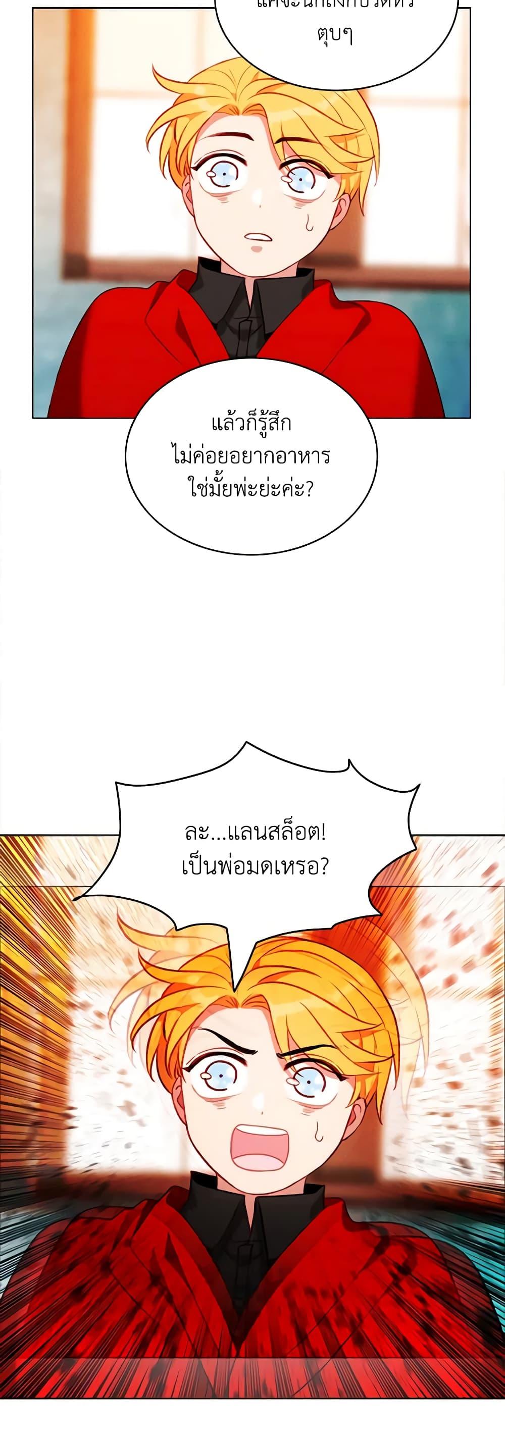 Manga-lc-com อ่านมังงะ อ่านการ์ตูน ออนไลน์ ฟรี Living as the Tyrant’s Older Sister ตอนที่ 1 2 3 4 5 6 7 8 9 10 11 12 13 14 ฟรี ไม่มีโฆษณา Manga-lc - อ่าน มังงะ อ่าน การ์ตูน ออนไลน์ อ่านมังงะ ฟรี
