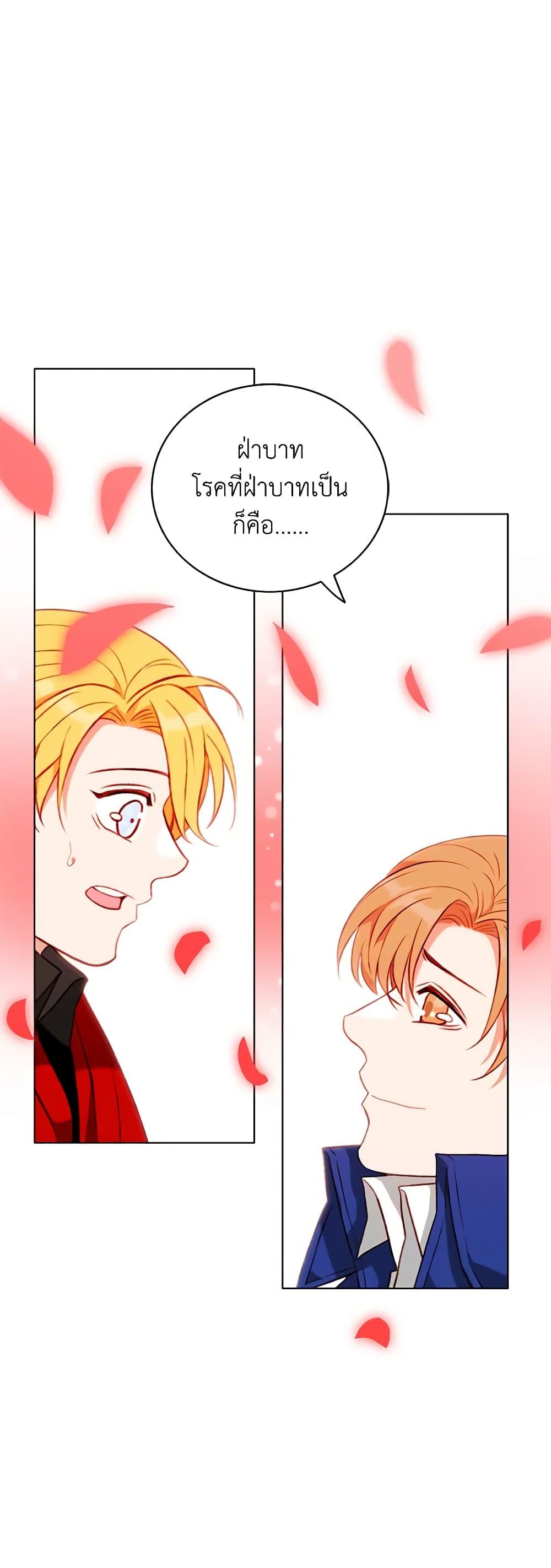 Manga-lc-com อ่านมังงะ อ่านการ์ตูน ออนไลน์ ฟรี Living as the Tyrant’s Older Sister ตอนที่ 1 2 3 4 5 6 7 8 9 10 11 12 13 14 ฟรี ไม่มีโฆษณา Manga-lc - อ่าน มังงะ อ่าน การ์ตูน ออนไลน์ อ่านมังงะ ฟรี
