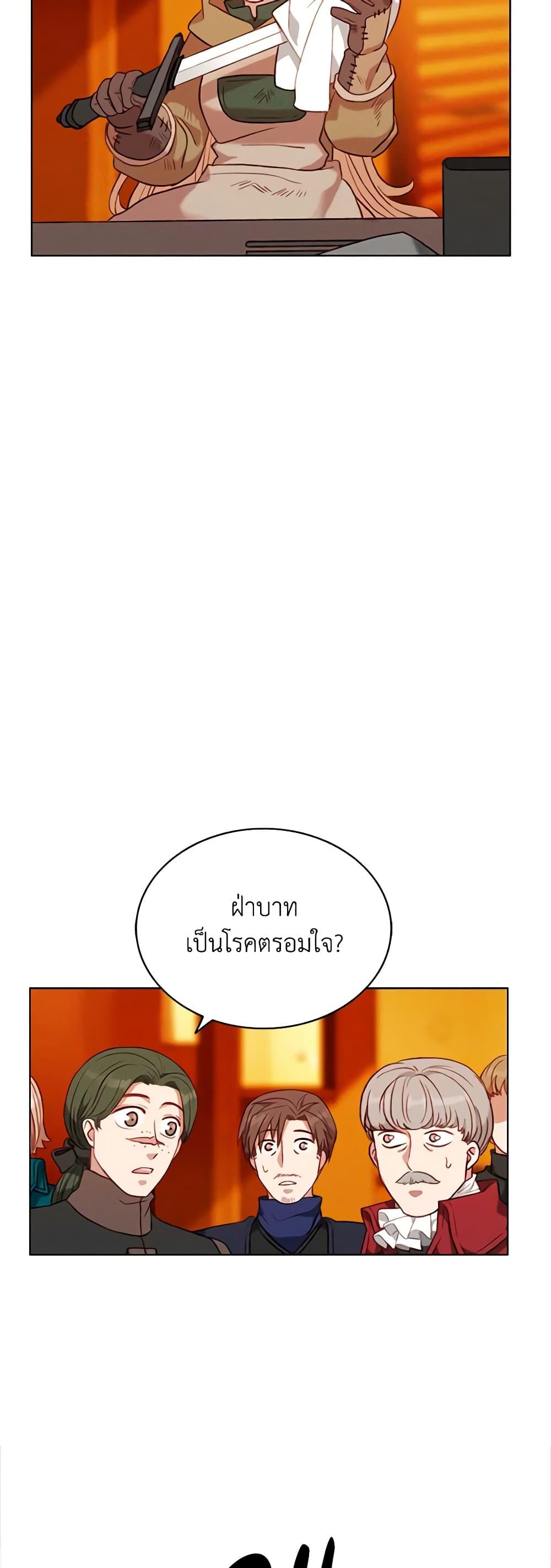 Manga-lc-com อ่านมังงะ อ่านการ์ตูน ออนไลน์ ฟรี Living as the Tyrant’s Older Sister ตอนที่ 1 2 3 4 5 6 7 8 9 10 11 12 13 14 ฟรี ไม่มีโฆษณา Manga-lc - อ่าน มังงะ อ่าน การ์ตูน ออนไลน์ อ่านมังงะ ฟรี