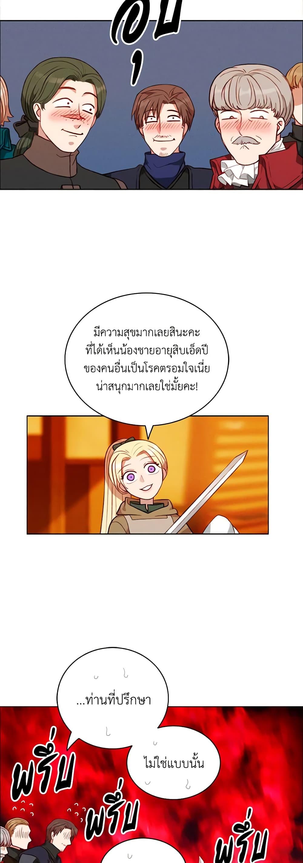Manga-lc-com อ่านมังงะ อ่านการ์ตูน ออนไลน์ ฟรี Living as the Tyrant’s Older Sister ตอนที่ 1 2 3 4 5 6 7 8 9 10 11 12 13 14 ฟรี ไม่มีโฆษณา Manga-lc - อ่าน มังงะ อ่าน การ์ตูน ออนไลน์ อ่านมังงะ ฟรี