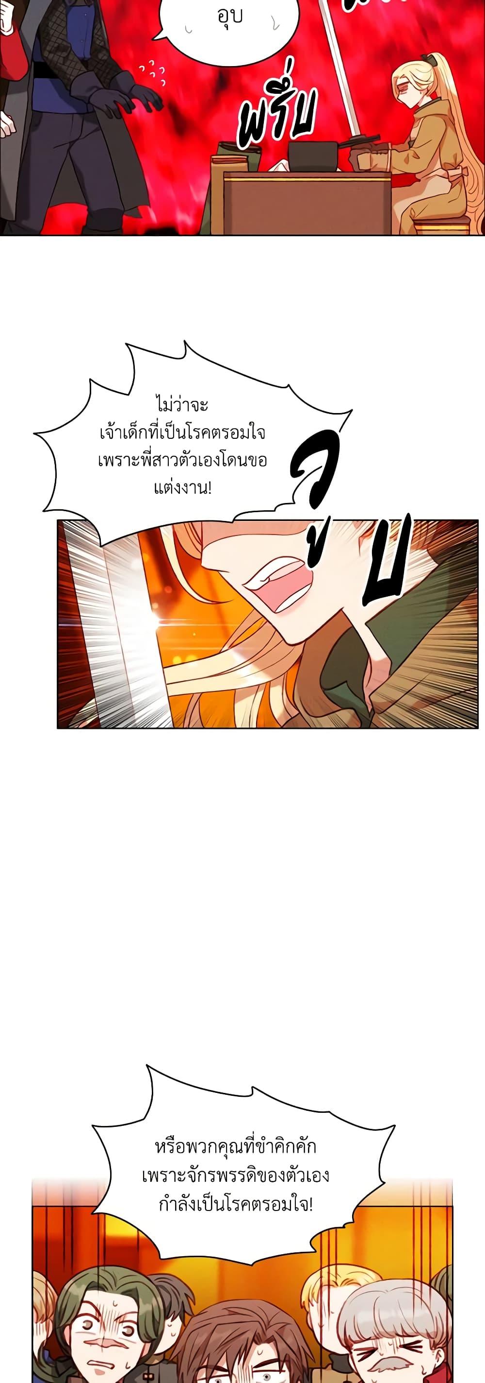 Manga-lc-com อ่านมังงะ อ่านการ์ตูน ออนไลน์ ฟรี Living as the Tyrant’s Older Sister ตอนที่ 1 2 3 4 5 6 7 8 9 10 11 12 13 14 ฟรี ไม่มีโฆษณา Manga-lc - อ่าน มังงะ อ่าน การ์ตูน ออนไลน์ อ่านมังงะ ฟรี