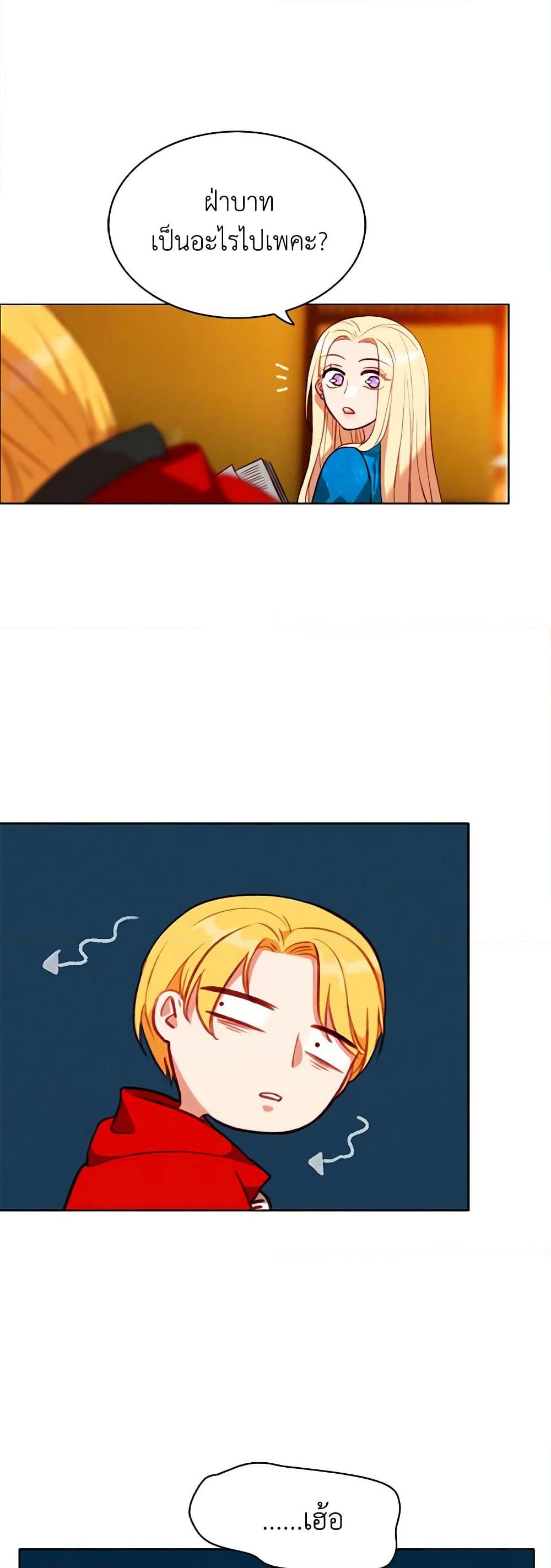 Manga-lc-com อ่านมังงะ อ่านการ์ตูน ออนไลน์ ฟรี Living as the Tyrant’s Older Sister ตอนที่ 1 2 3 4 5 6 7 8 9 10 11 12 13 14 ฟรี ไม่มีโฆษณา Manga-lc - อ่าน มังงะ อ่าน การ์ตูน ออนไลน์ อ่านมังงะ ฟรี