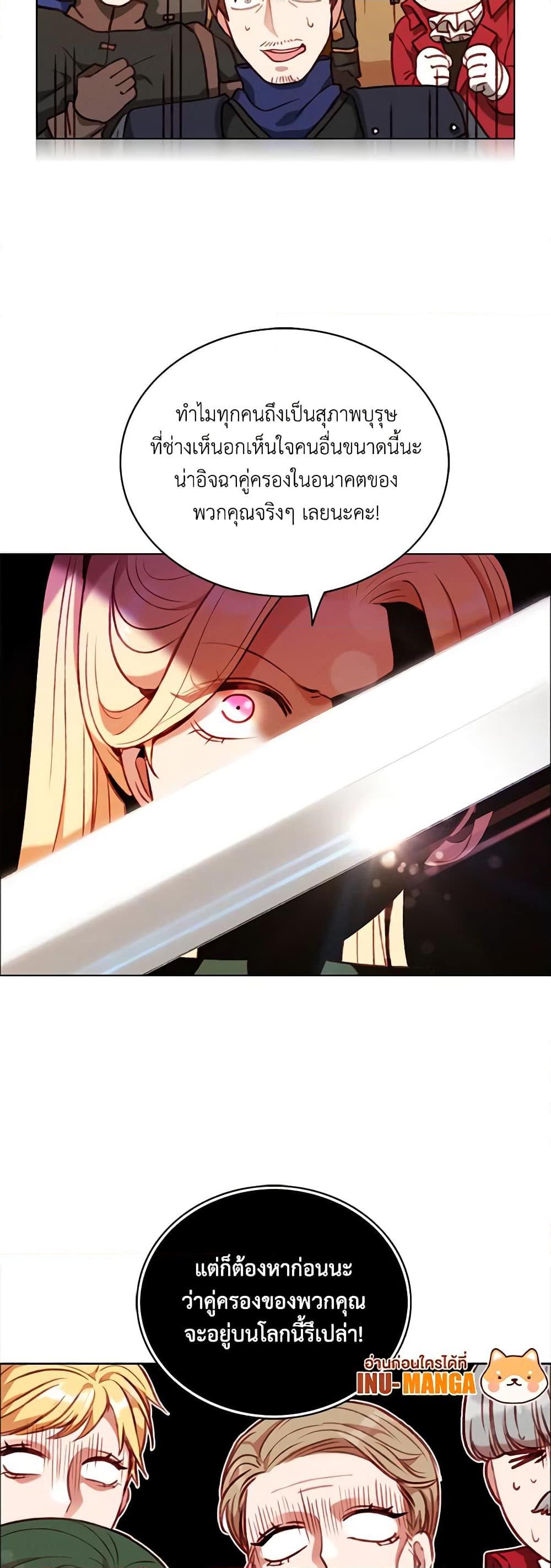 Manga-lc-com อ่านมังงะ อ่านการ์ตูน ออนไลน์ ฟรี Living as the Tyrant’s Older Sister ตอนที่ 1 2 3 4 5 6 7 8 9 10 11 12 13 14 ฟรี ไม่มีโฆษณา Manga-lc - อ่าน มังงะ อ่าน การ์ตูน ออนไลน์ อ่านมังงะ ฟรี