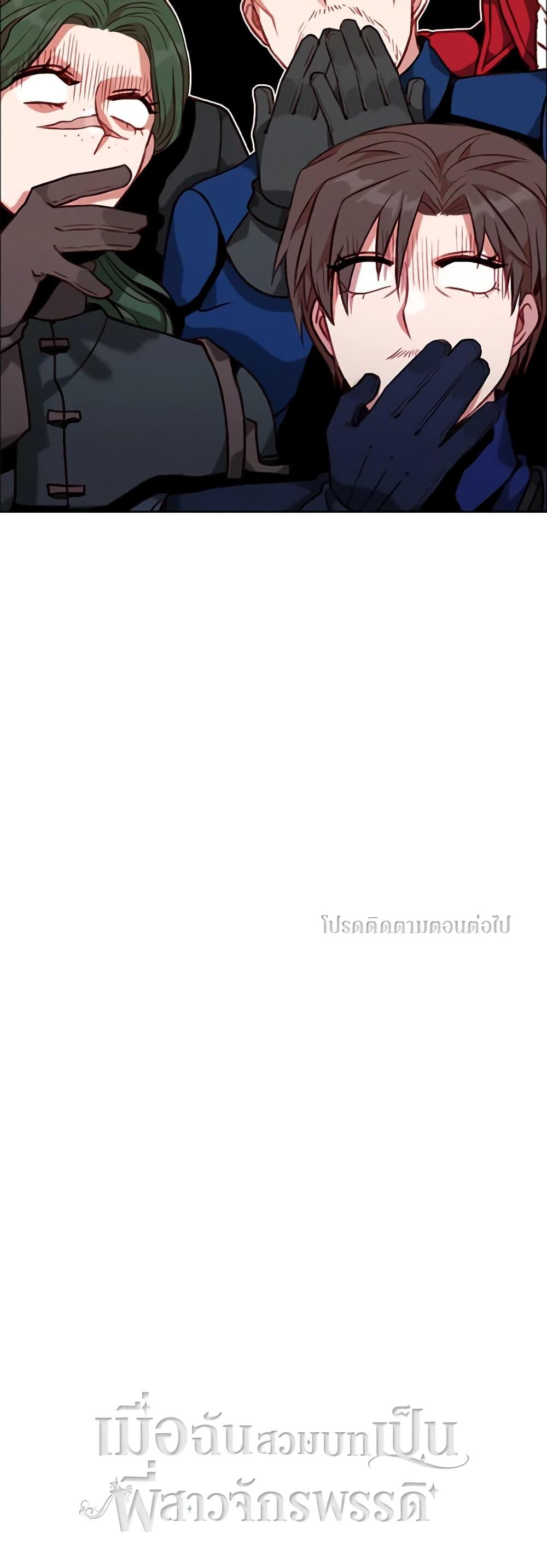Manga-lc-com อ่านมังงะ อ่านการ์ตูน ออนไลน์ ฟรี Living as the Tyrant’s Older Sister ตอนที่ 1 2 3 4 5 6 7 8 9 10 11 12 13 14 ฟรี ไม่มีโฆษณา Manga-lc - อ่าน มังงะ อ่าน การ์ตูน ออนไลน์ อ่านมังงะ ฟรี
