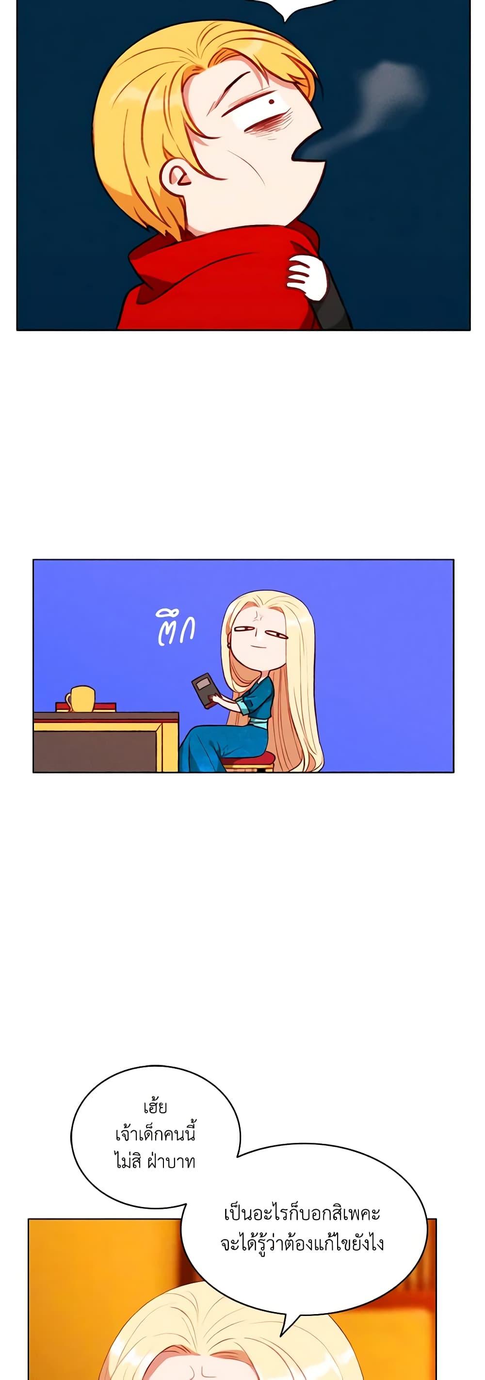 Manga-lc-com อ่านมังงะ อ่านการ์ตูน ออนไลน์ ฟรี Living as the Tyrant’s Older Sister ตอนที่ 1 2 3 4 5 6 7 8 9 10 11 12 13 14 ฟรี ไม่มีโฆษณา Manga-lc - อ่าน มังงะ อ่าน การ์ตูน ออนไลน์ อ่านมังงะ ฟรี