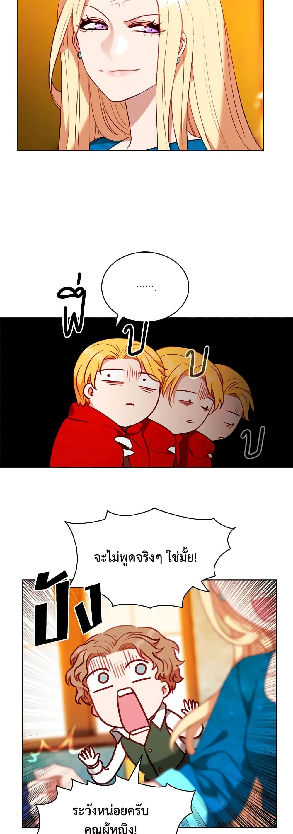 Manga-lc-com อ่านมังงะ อ่านการ์ตูน ออนไลน์ ฟรี Living as the Tyrant’s Older Sister ตอนที่ 1 2 3 4 5 6 7 8 9 10 11 12 13 14 ฟรี ไม่มีโฆษณา Manga-lc - อ่าน มังงะ อ่าน การ์ตูน ออนไลน์ อ่านมังงะ ฟรี