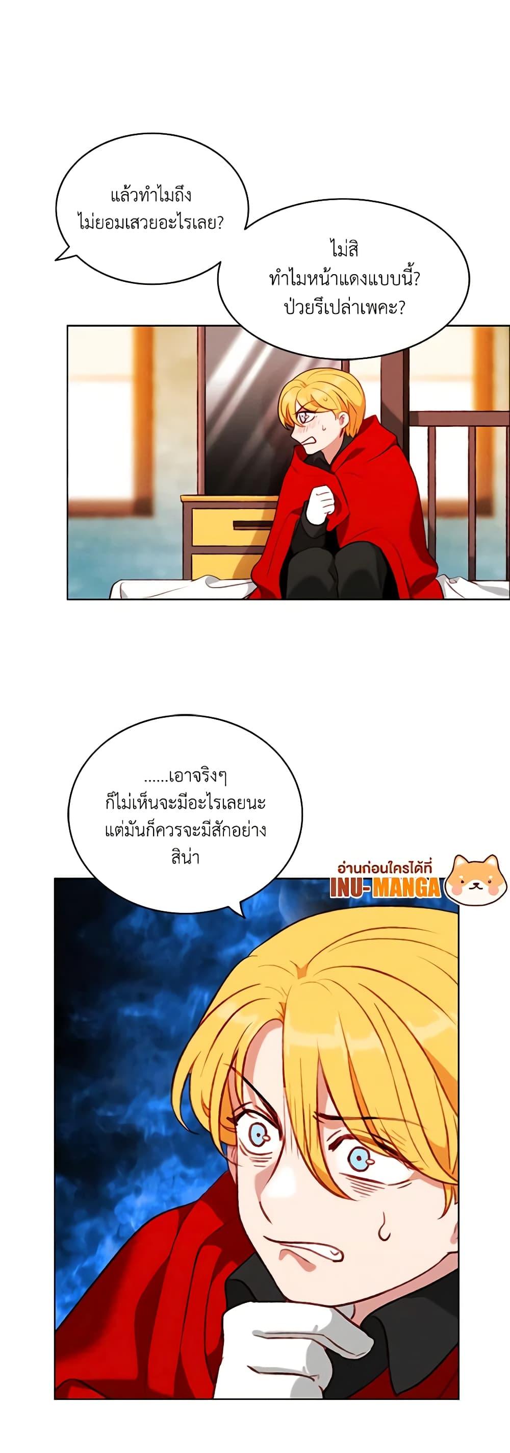 Manga-lc-com อ่านมังงะ อ่านการ์ตูน ออนไลน์ ฟรี Living as the Tyrant’s Older Sister ตอนที่ 1 2 3 4 5 6 7 8 9 10 11 12 13 14 ฟรี ไม่มีโฆษณา Manga-lc - อ่าน มังงะ อ่าน การ์ตูน ออนไลน์ อ่านมังงะ ฟรี