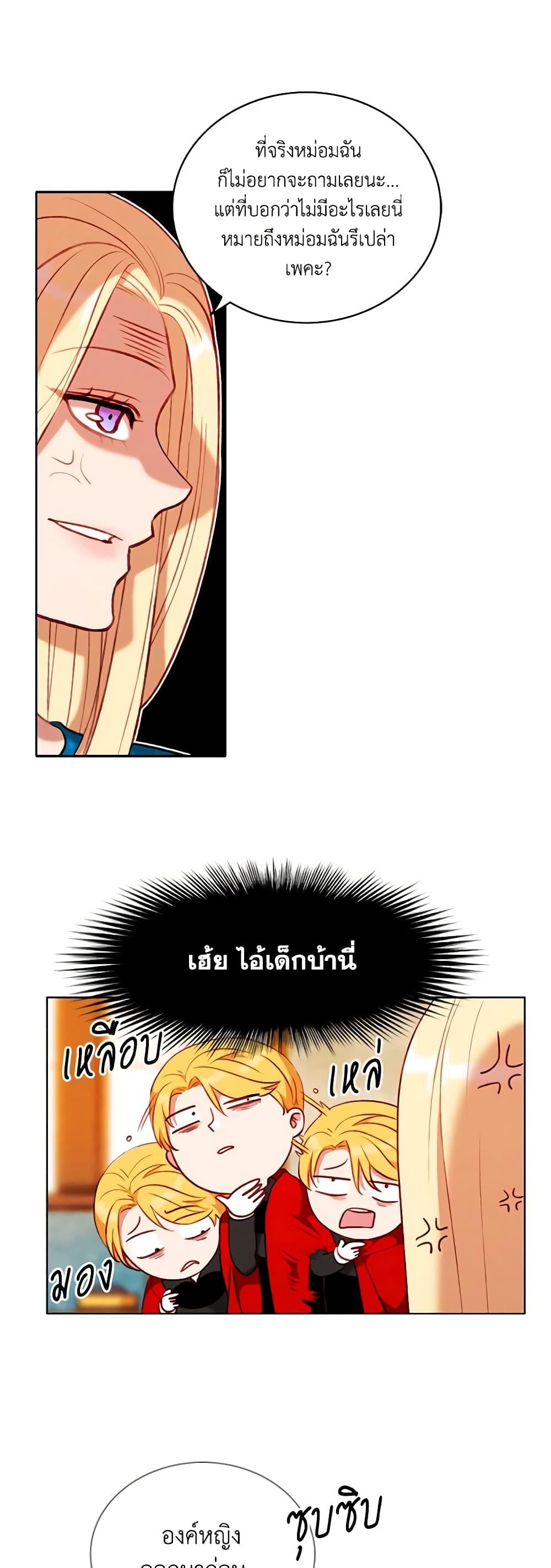 Manga-lc-com อ่านมังงะ อ่านการ์ตูน ออนไลน์ ฟรี Living as the Tyrant’s Older Sister ตอนที่ 1 2 3 4 5 6 7 8 9 10 11 12 13 14 ฟรี ไม่มีโฆษณา Manga-lc - อ่าน มังงะ อ่าน การ์ตูน ออนไลน์ อ่านมังงะ ฟรี