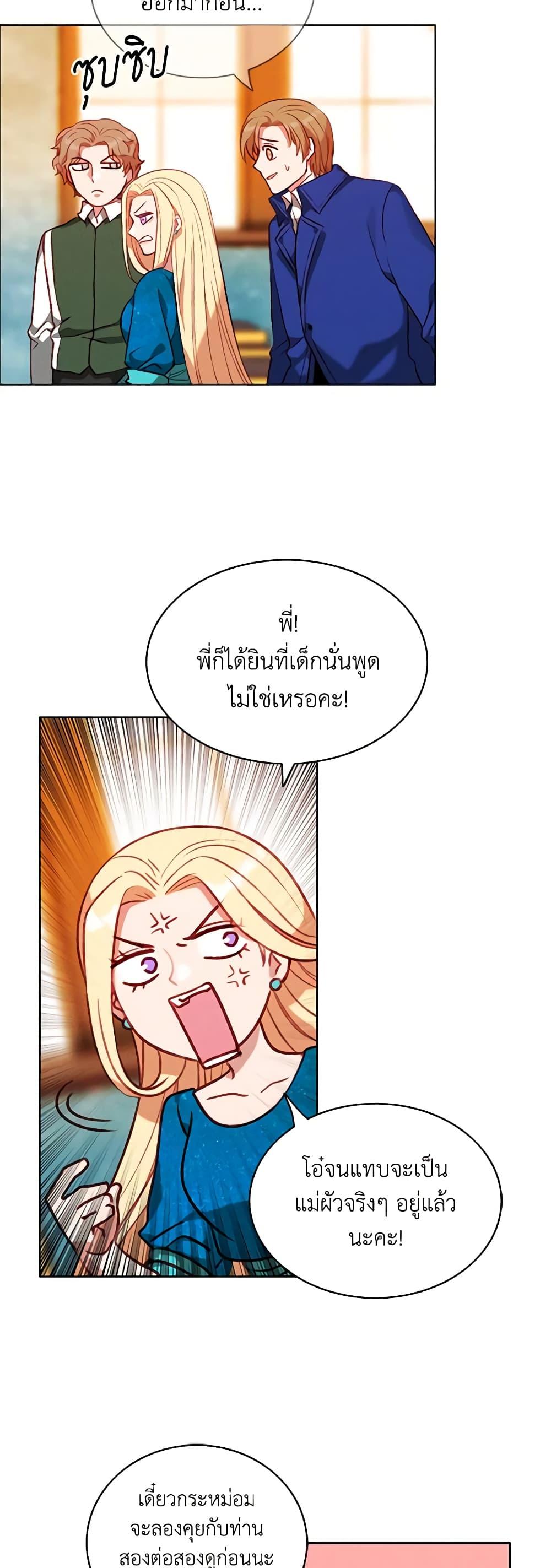 Manga-lc-com อ่านมังงะ อ่านการ์ตูน ออนไลน์ ฟรี Living as the Tyrant’s Older Sister ตอนที่ 1 2 3 4 5 6 7 8 9 10 11 12 13 14 ฟรี ไม่มีโฆษณา Manga-lc - อ่าน มังงะ อ่าน การ์ตูน ออนไลน์ อ่านมังงะ ฟรี