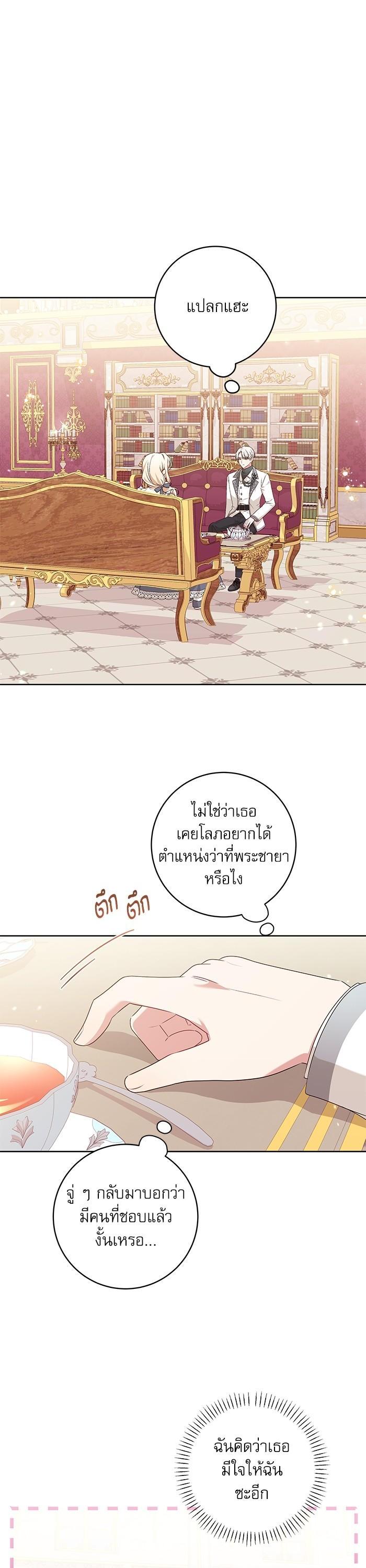 Manga-lc-com อ่านมังงะ อ่านการ์ตูน ออนไลน์ ฟรี The Villainous Family Is Against Independence ตอนที่ 1 2 3 4 5 6 7 8 9 10 11 12 13 14 ฟรี ไม่มีโฆษณา Manga-lc - อ่าน มังงะ อ่าน การ์ตูน ออนไลน์ อ่านมังงะ ฟรี