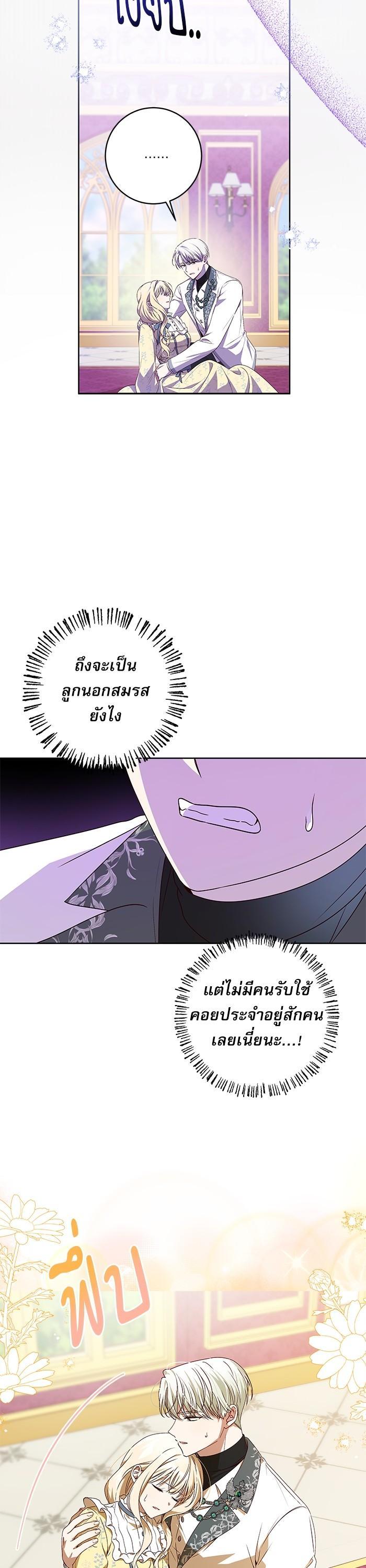 Manga-lc-com อ่านมังงะ อ่านการ์ตูน ออนไลน์ ฟรี The Villainous Family Is Against Independence ตอนที่ 1 2 3 4 5 6 7 8 9 10 11 12 13 14 ฟรี ไม่มีโฆษณา Manga-lc - อ่าน มังงะ อ่าน การ์ตูน ออนไลน์ อ่านมังงะ ฟรี