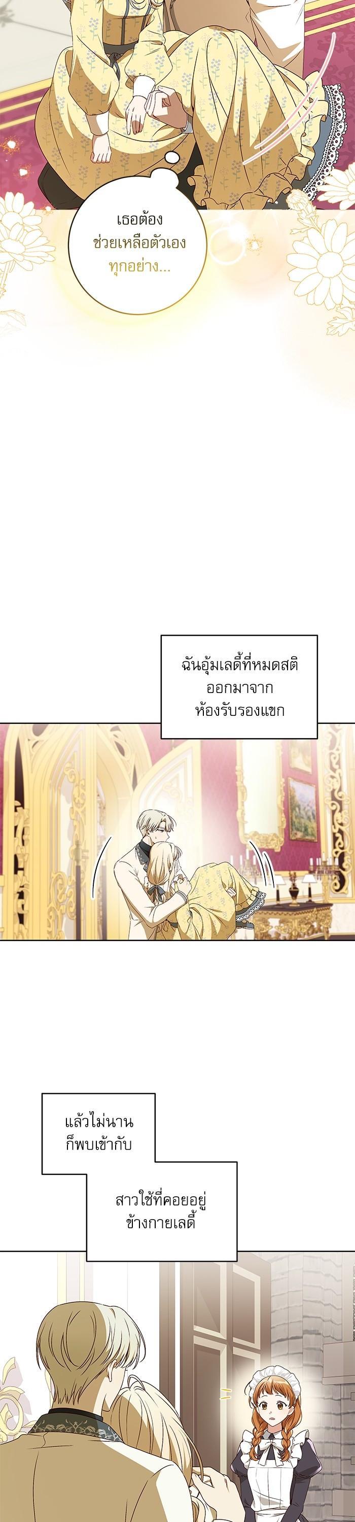 Manga-lc-com อ่านมังงะ อ่านการ์ตูน ออนไลน์ ฟรี The Villainous Family Is Against Independence ตอนที่ 1 2 3 4 5 6 7 8 9 10 11 12 13 14 ฟรี ไม่มีโฆษณา Manga-lc - อ่าน มังงะ อ่าน การ์ตูน ออนไลน์ อ่านมังงะ ฟรี
