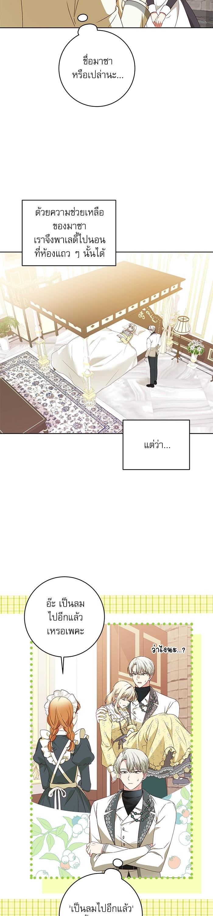 Manga-lc-com อ่านมังงะ อ่านการ์ตูน ออนไลน์ ฟรี The Villainous Family Is Against Independence ตอนที่ 1 2 3 4 5 6 7 8 9 10 11 12 13 14 ฟรี ไม่มีโฆษณา Manga-lc - อ่าน มังงะ อ่าน การ์ตูน ออนไลน์ อ่านมังงะ ฟรี